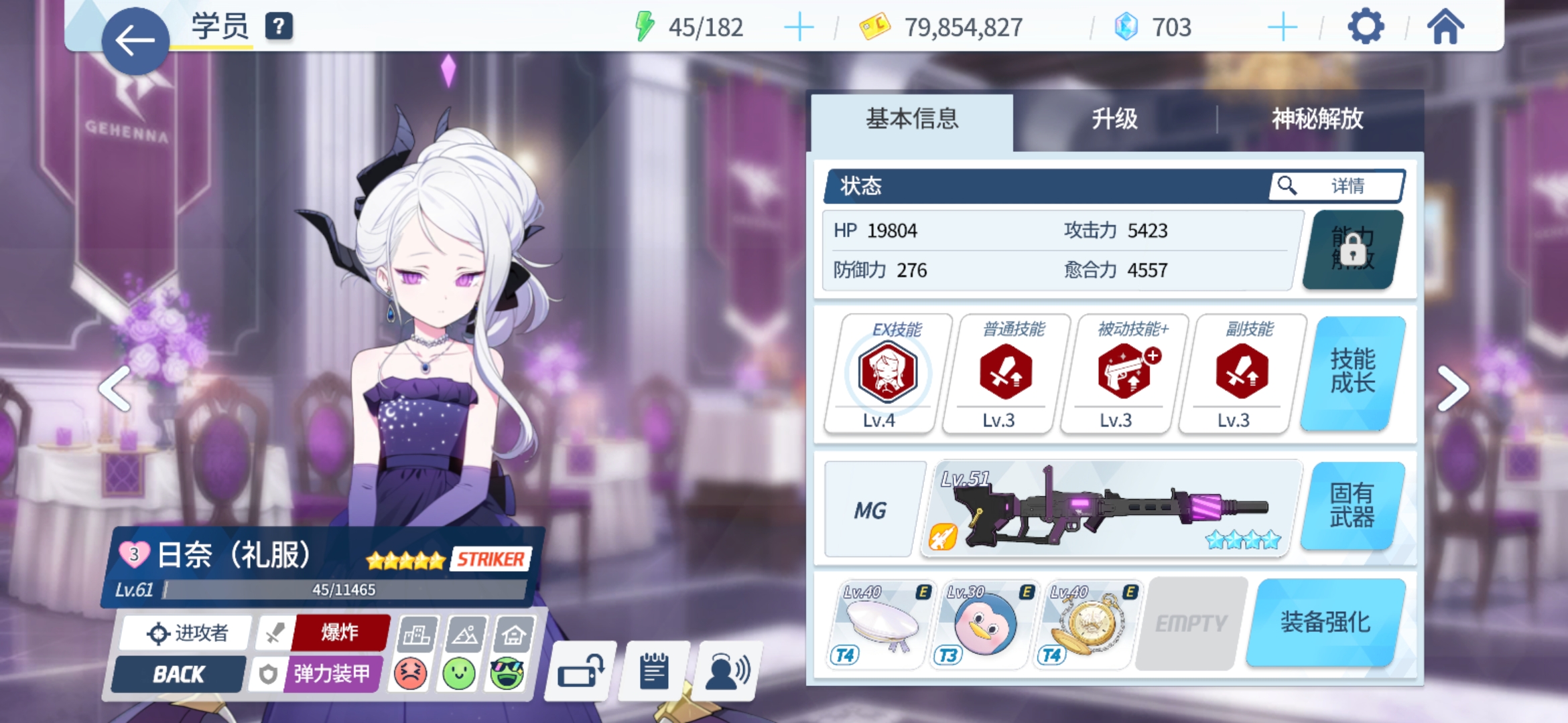 这fes池怎么有点非啊_图3