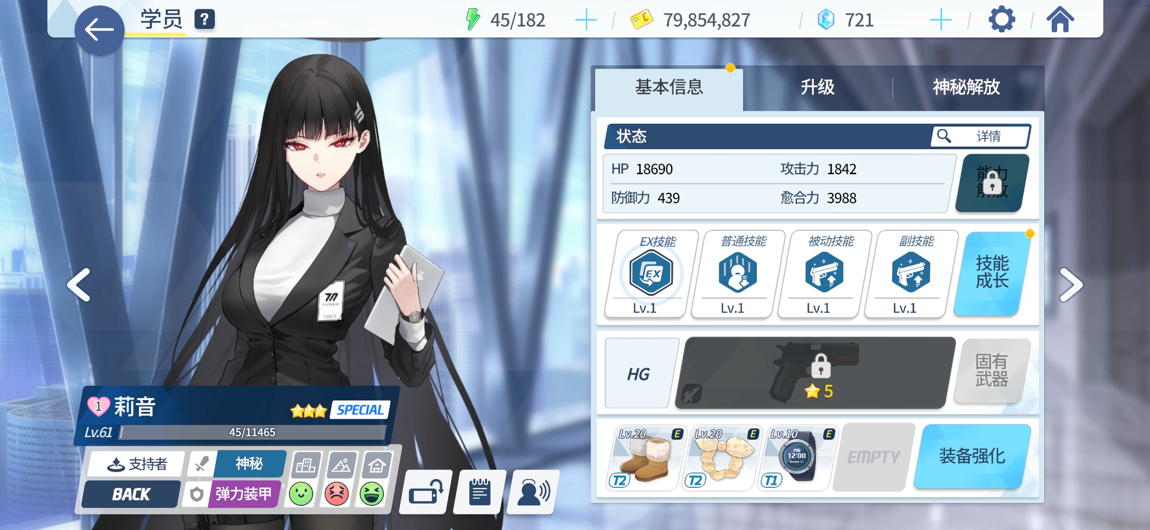 这fes池怎么有点非啊_图3