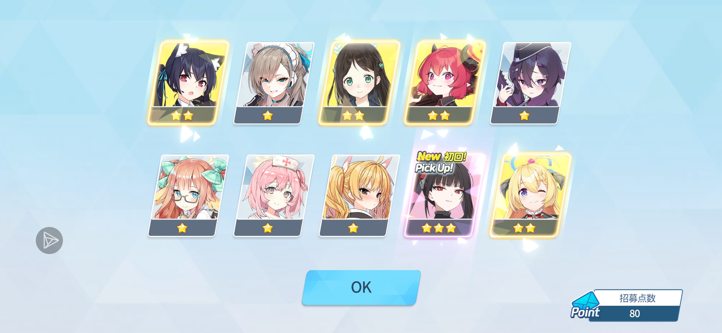 确实挺不错的_图2