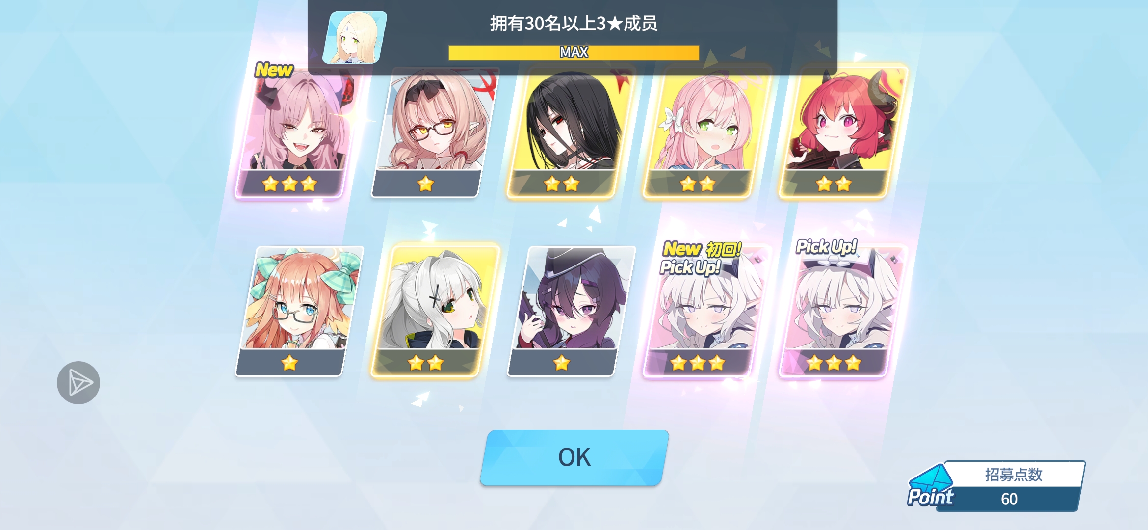 确实挺不错的_图2