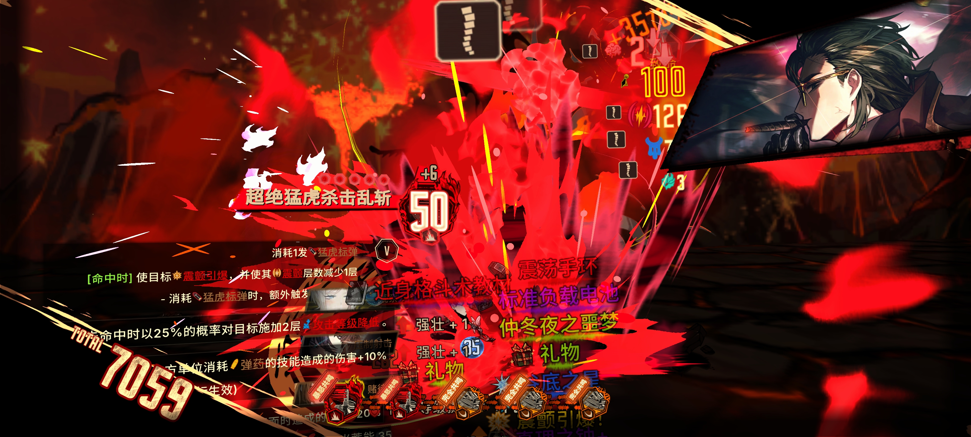 第六赛季必换，错过了就得等一赛季_图3