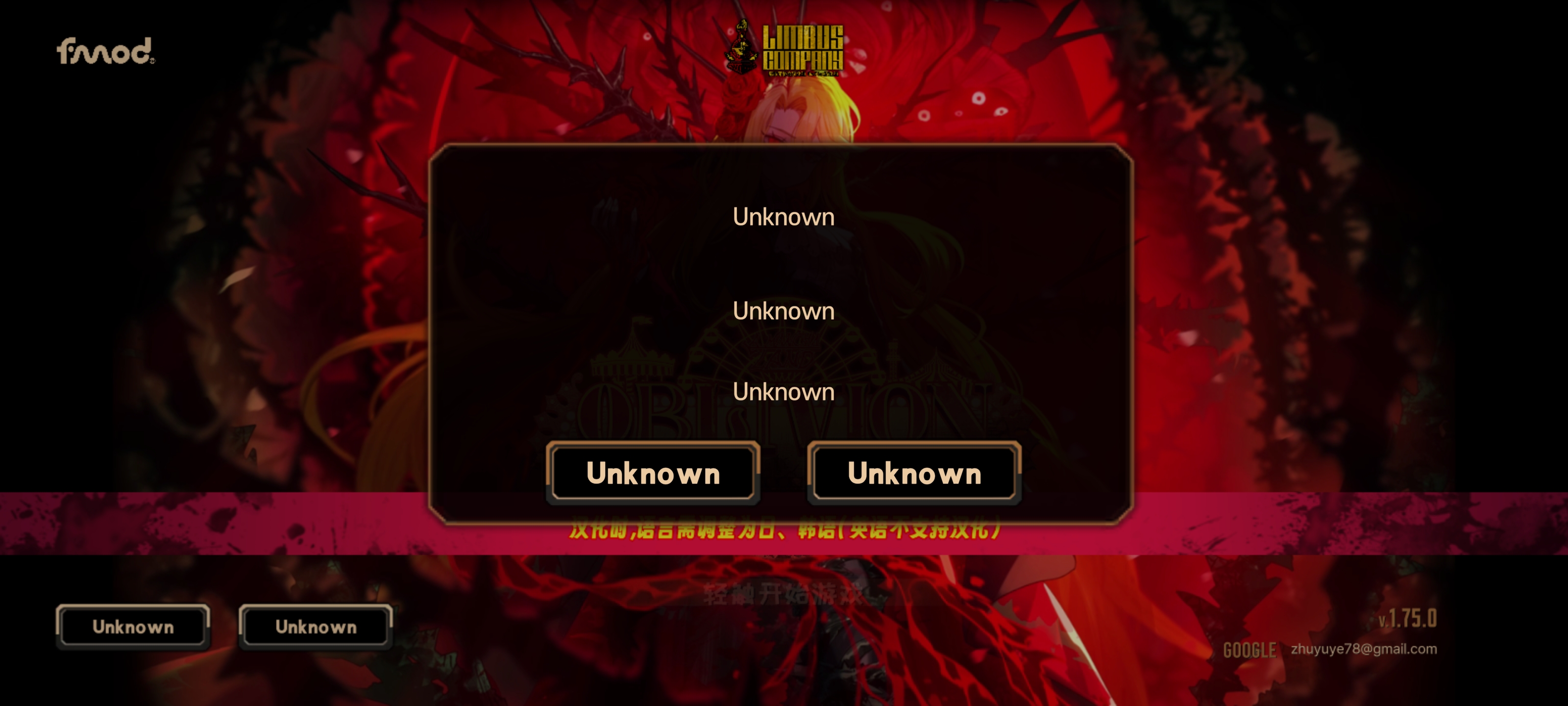 在修了，在修了_图2