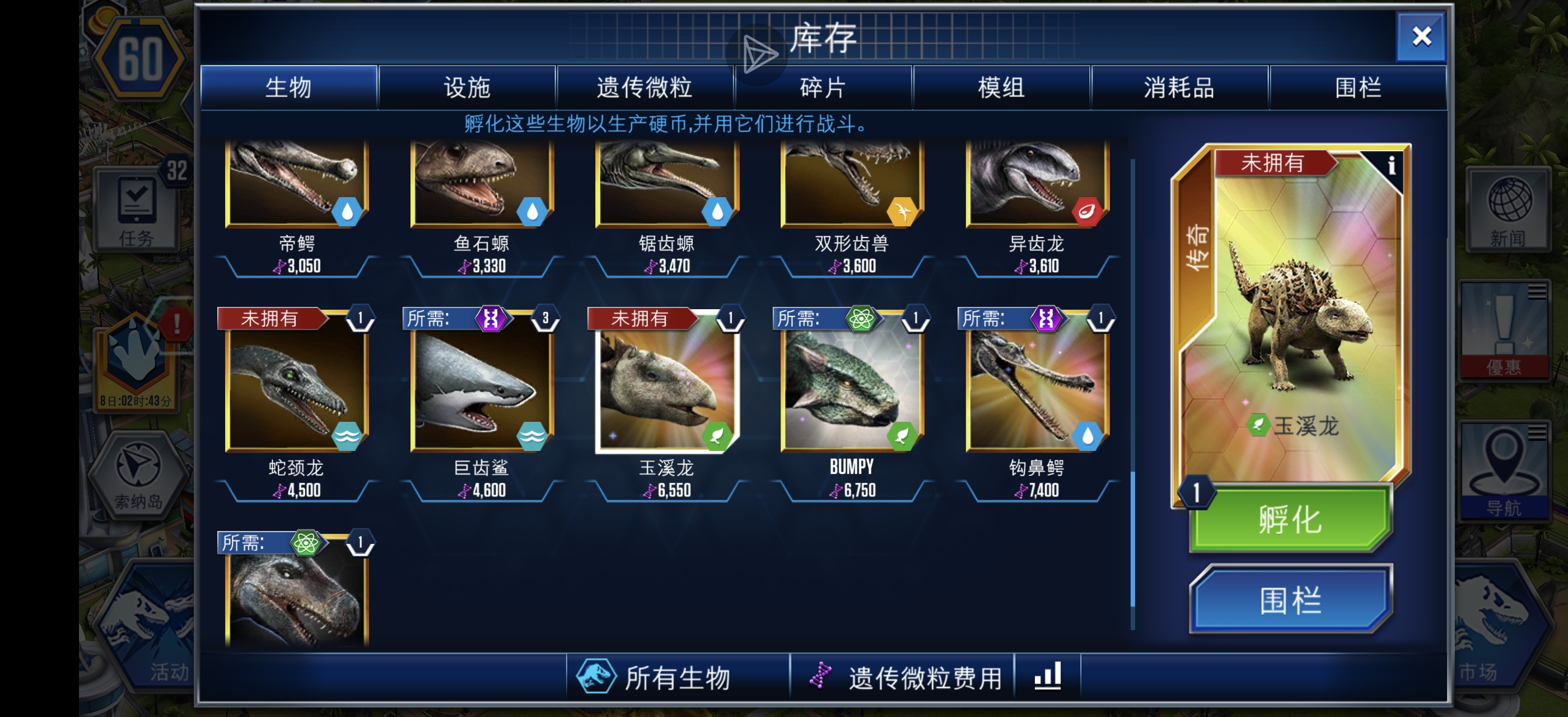 产品还能够吧_图2