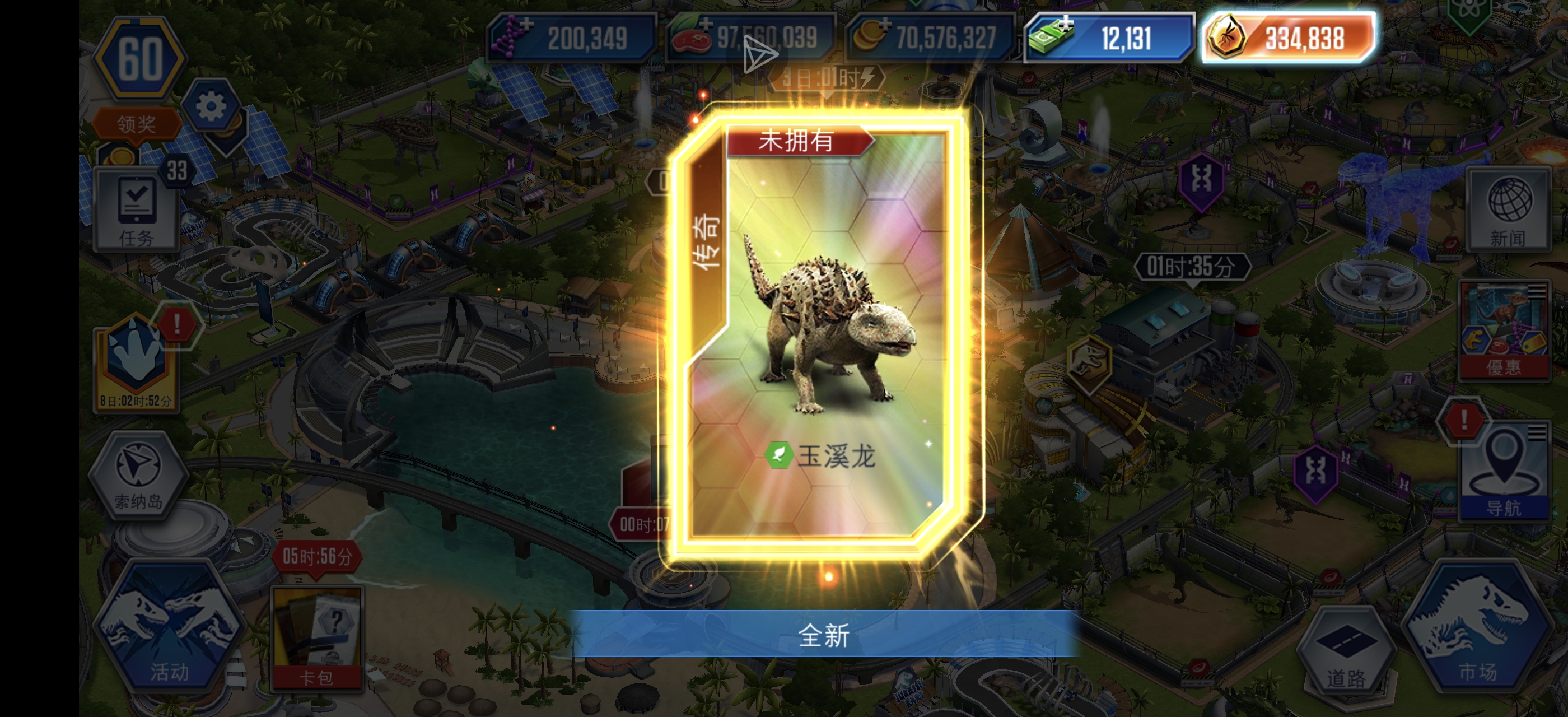 产品还能够吧_图2