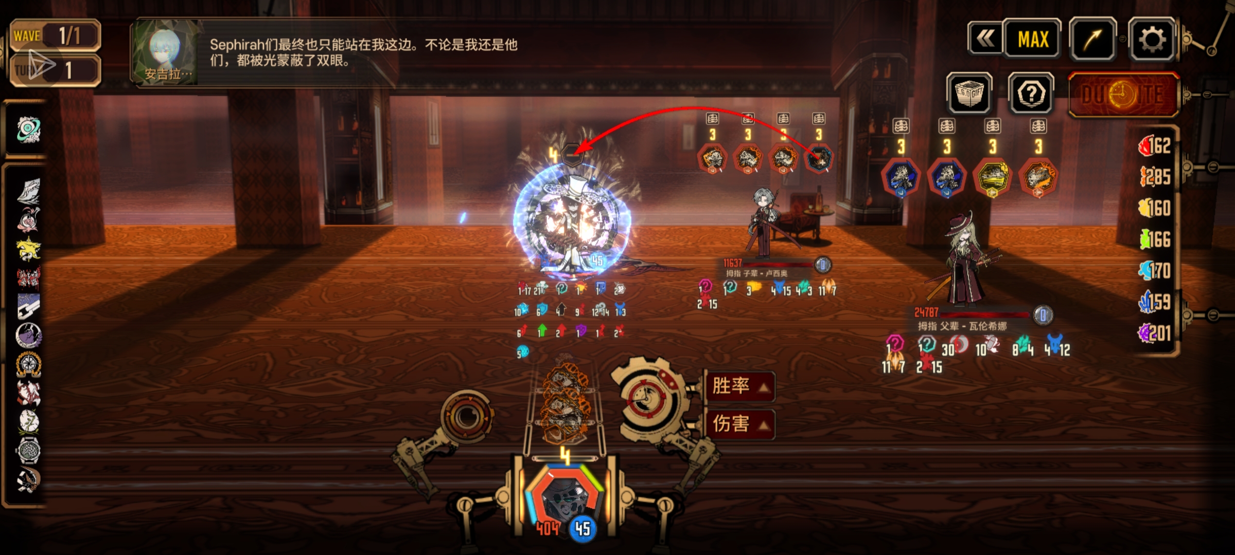 大师二次单通偶遇拇指，伪单金枝献祭浮士德直接踹死_图3