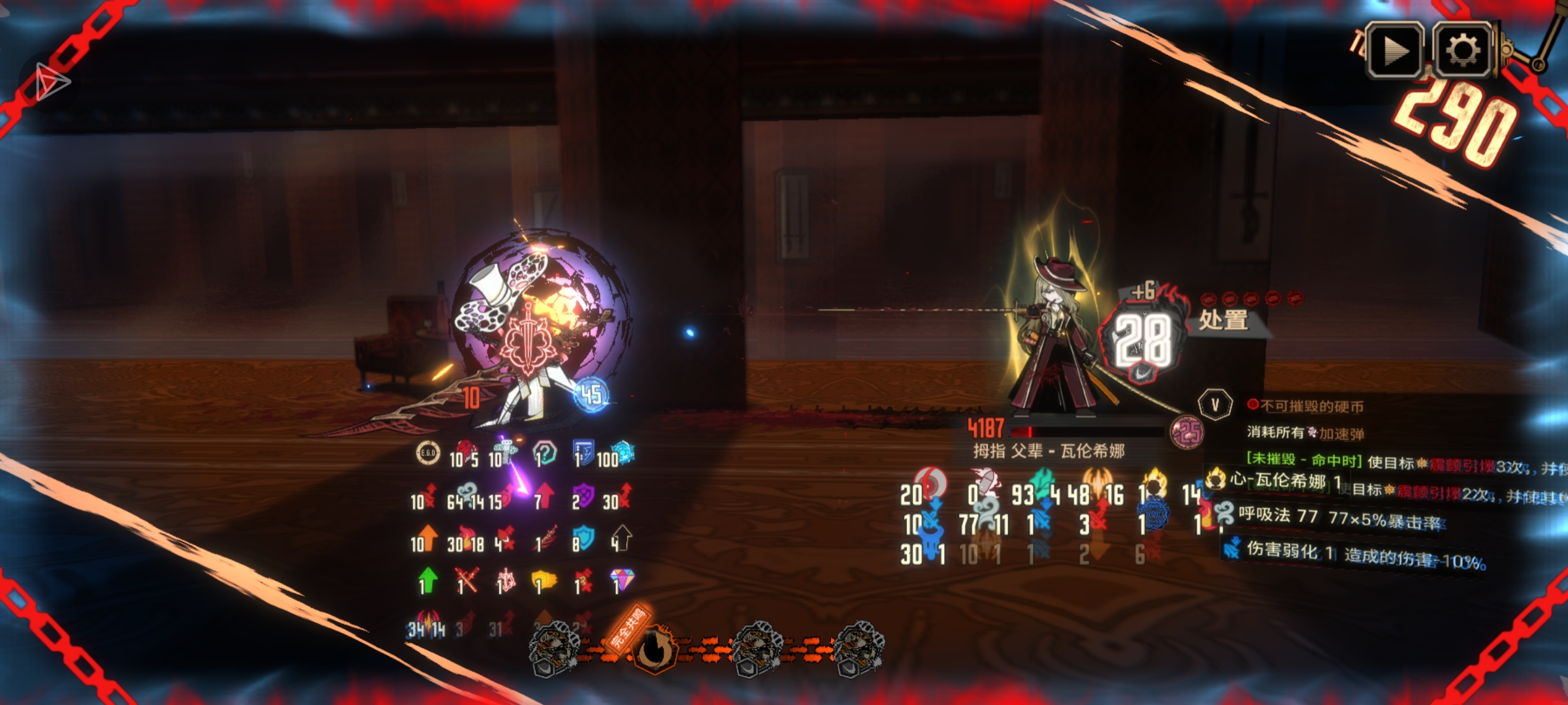 大师二次单通偶遇拇指，伪单金枝献祭浮士德直接踹死_图3