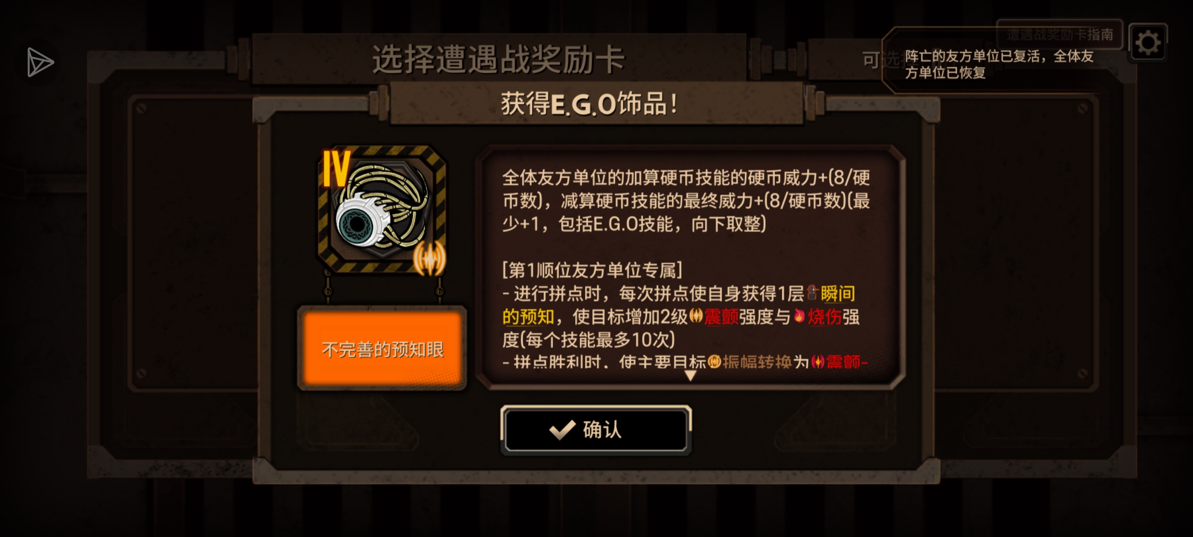 大师二次单通偶遇拇指，伪单金枝献祭浮士德直接踹死_图3