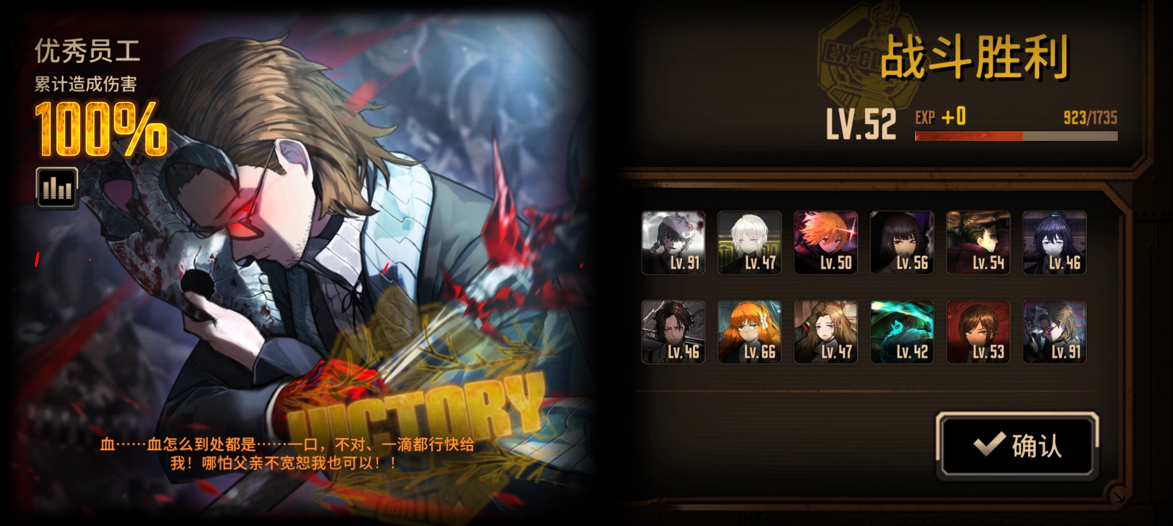 我要打十五层蛋筒！_图3