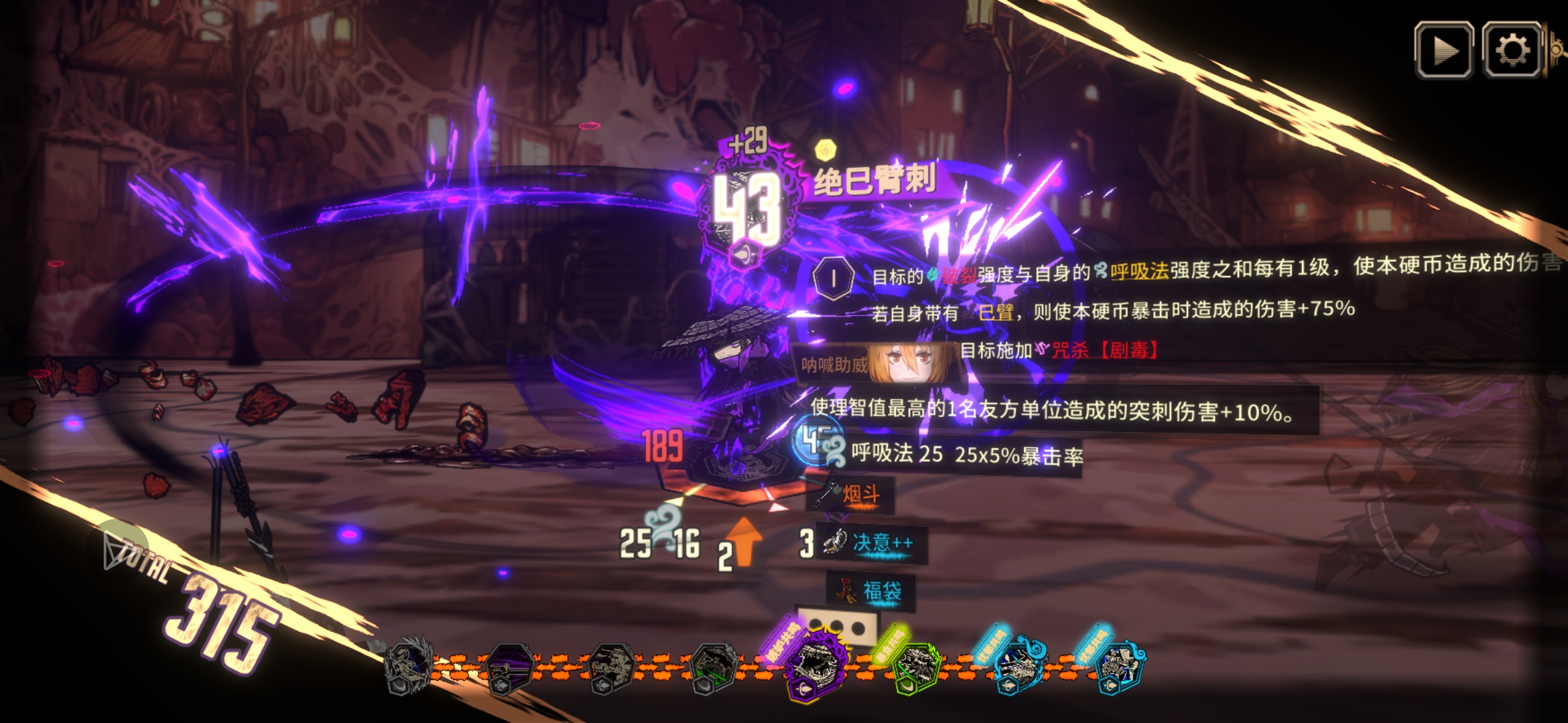 黑兽 小桑丘_图3