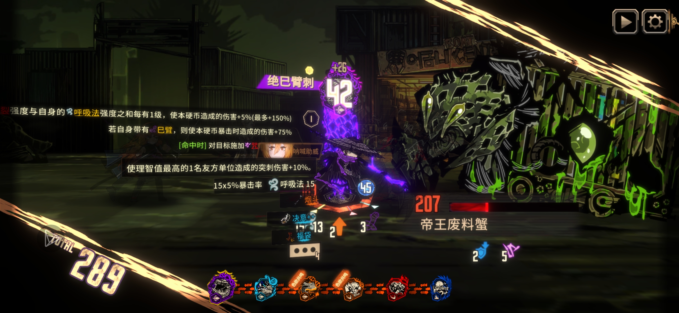 黑兽 小桑丘_图3