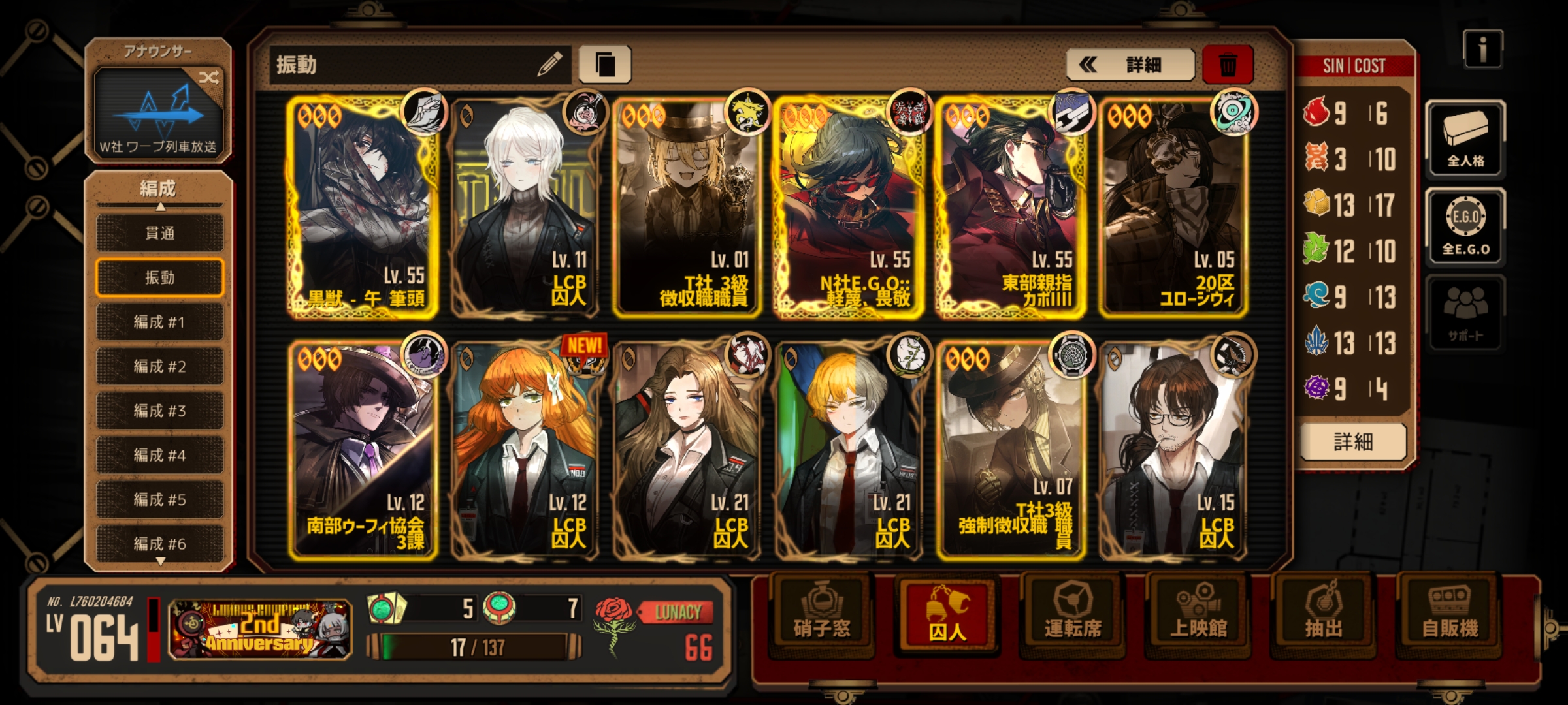 该换什么比较好_图2