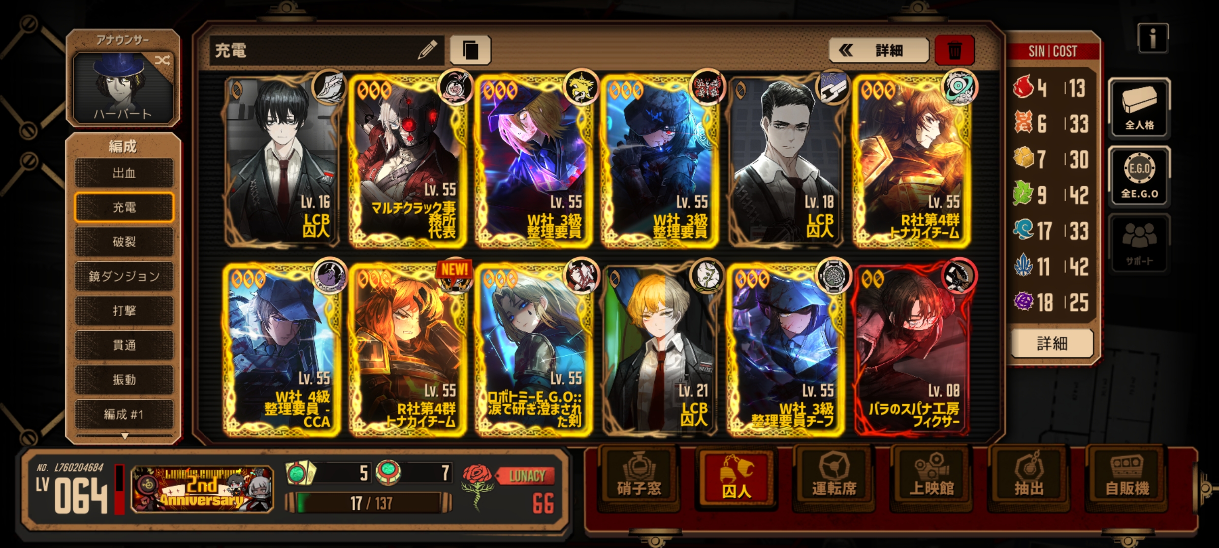 该换什么比较好_图2