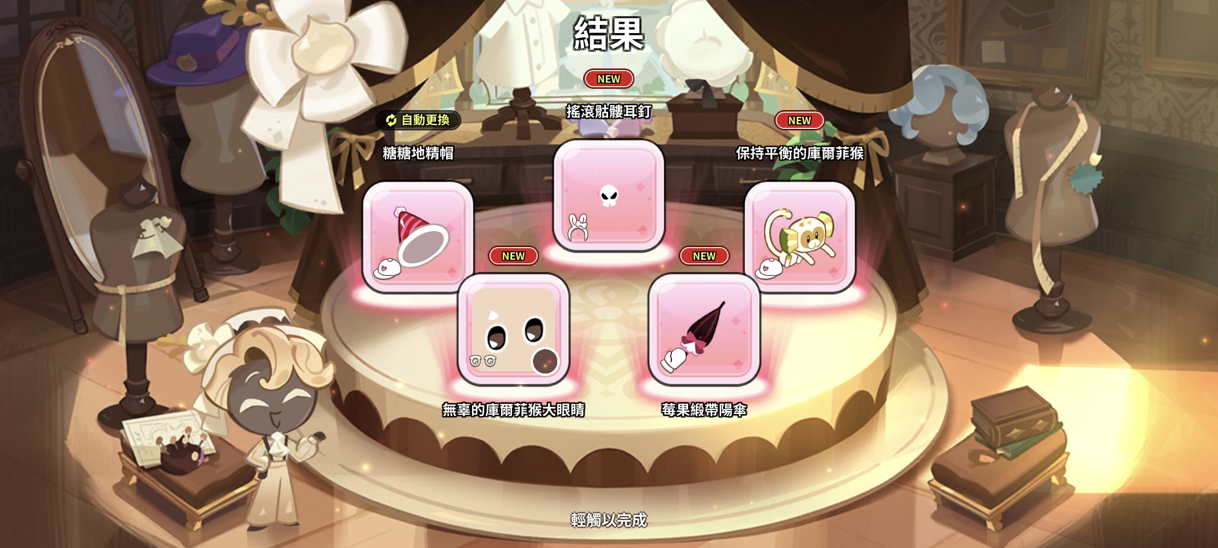 不妙，是......救命_图1