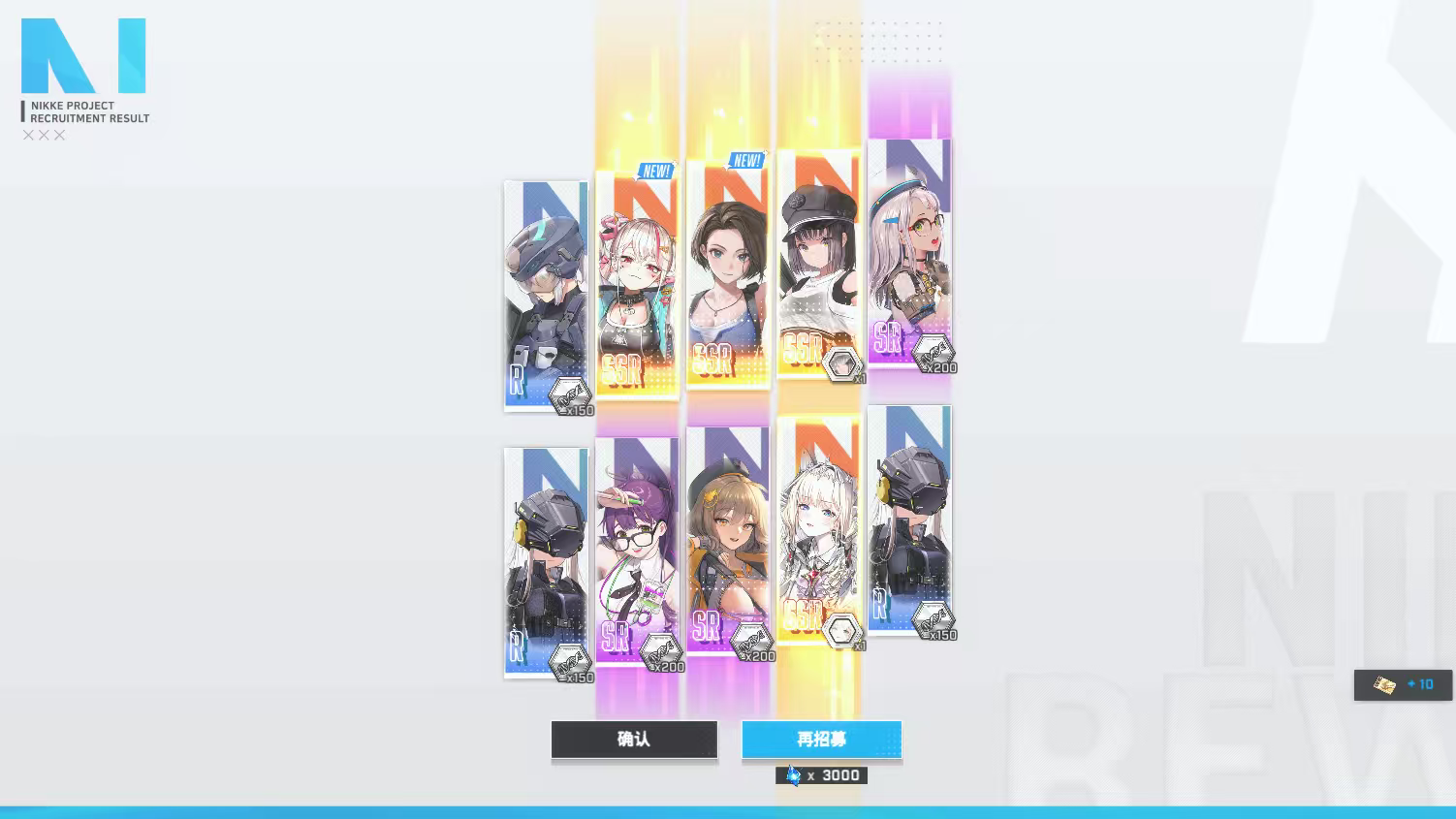 从未如此欧过_图1