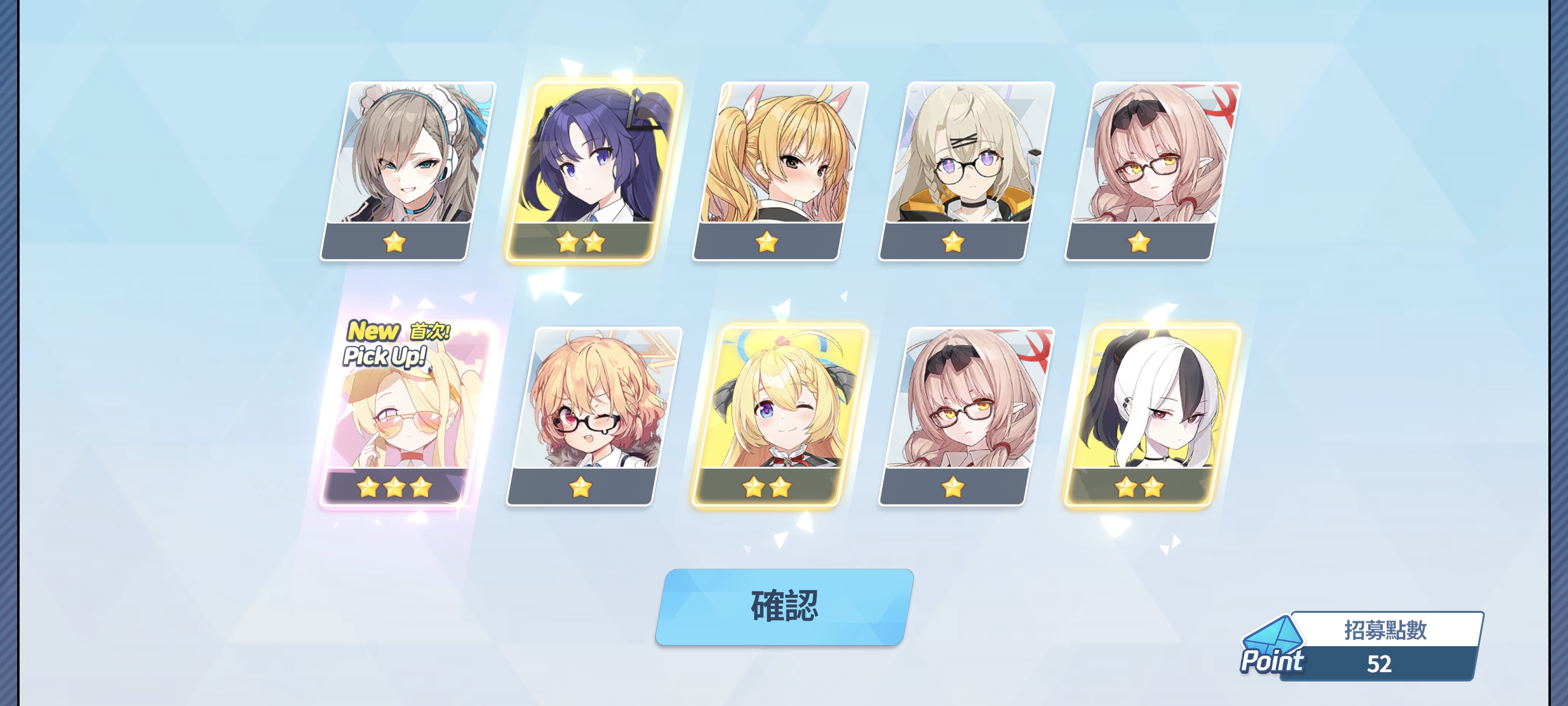 今年Fes池爆率这么高吗(`･ω･´)ゞ_图3