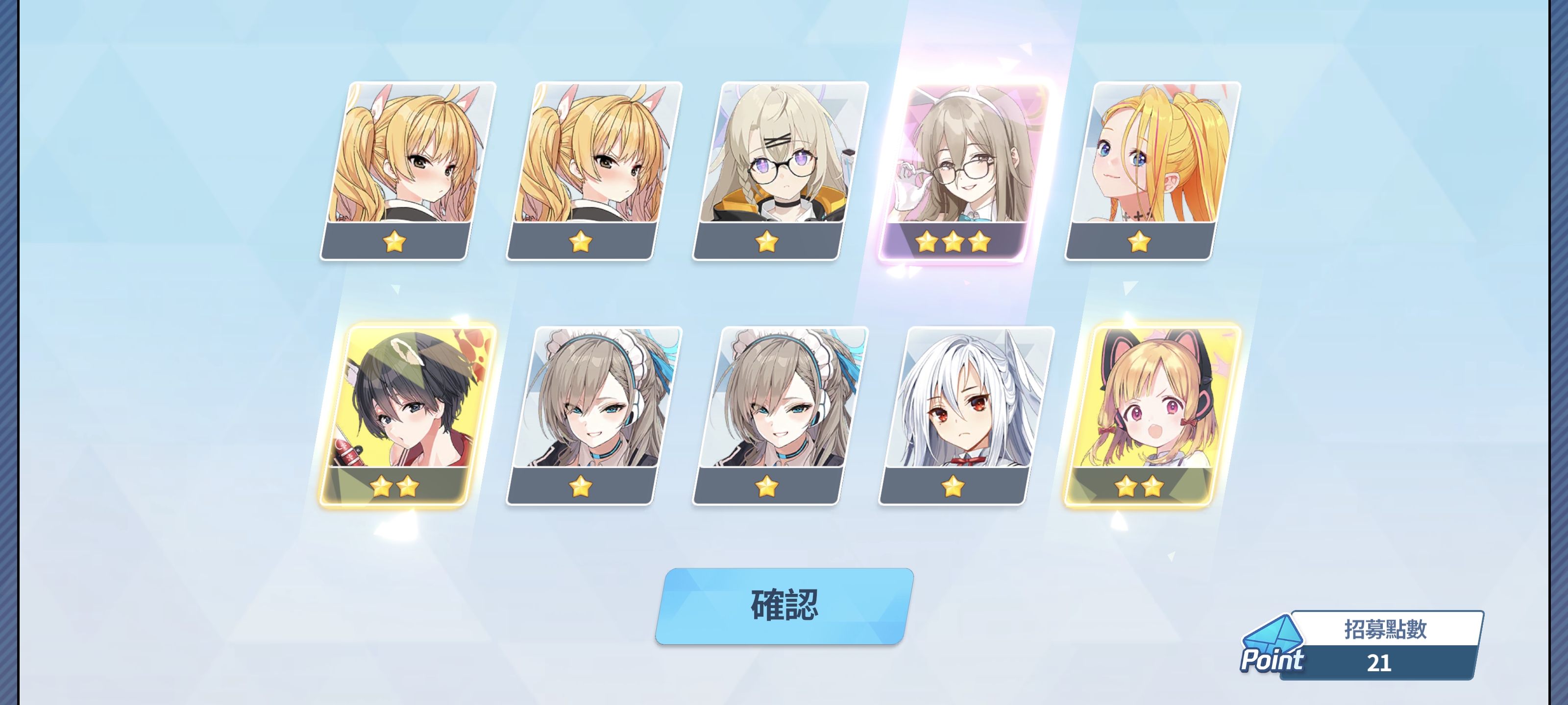 今年Fes池爆率这么高吗(`･ω･´)ゞ_图3