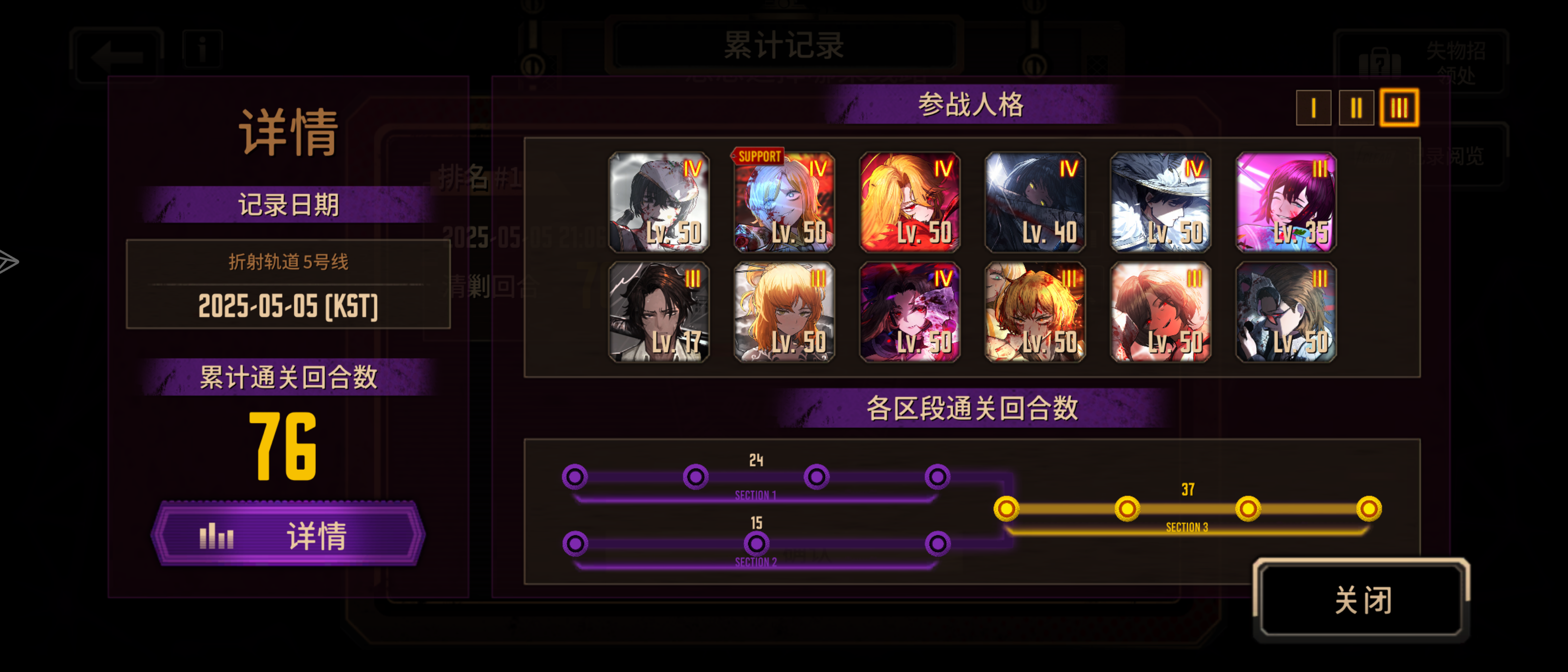 本赛季入坑通行证450级小登做到了！_图1