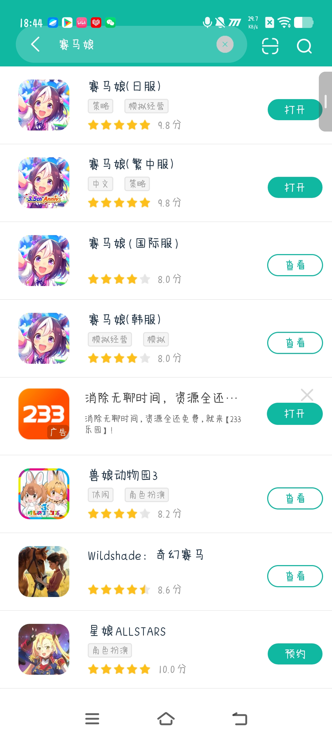 求解答😱😱😱😱_图1