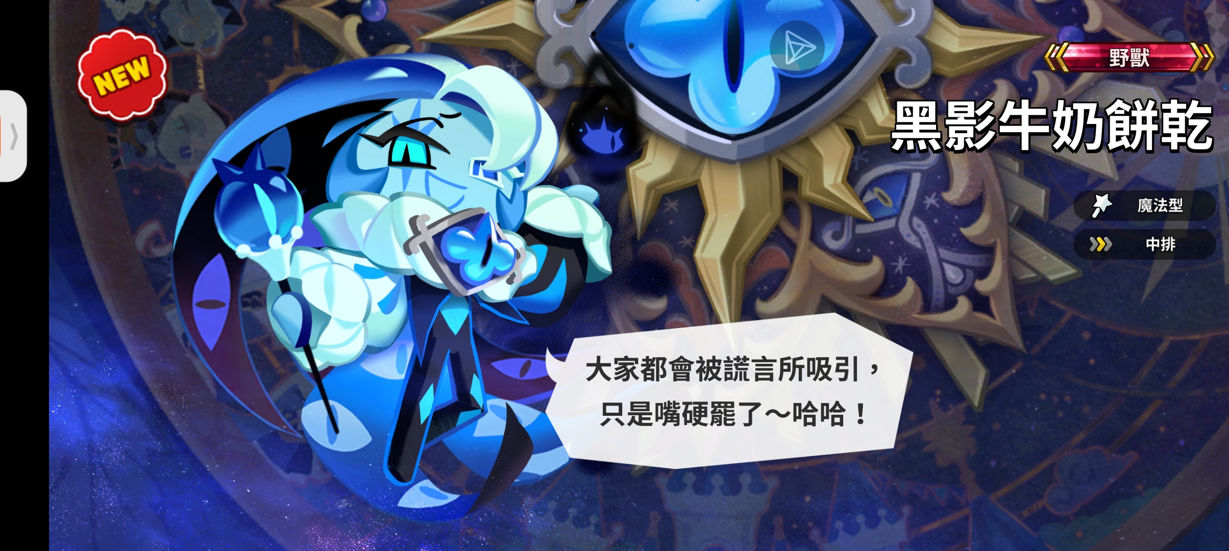 终于出黑影了😋😋😋_图1