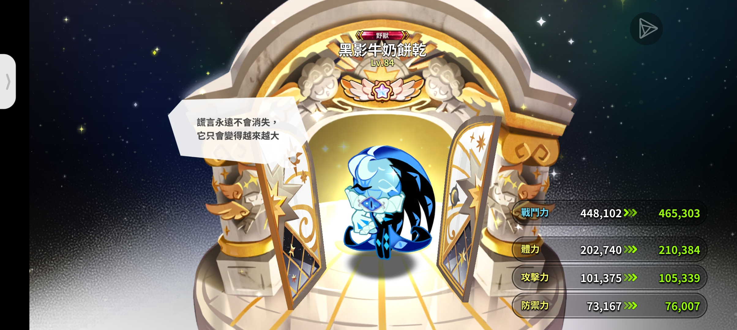 也是当上D社爱人了😎_图3