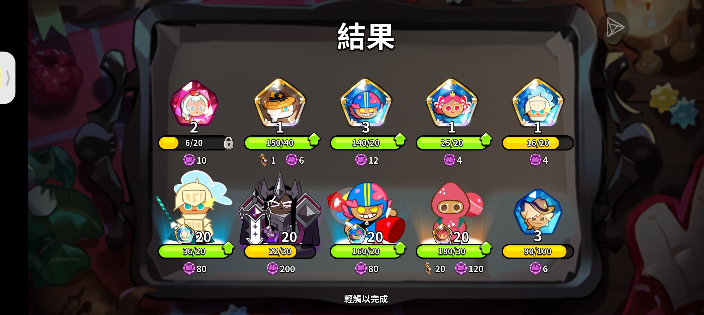 结算了，，，_图3