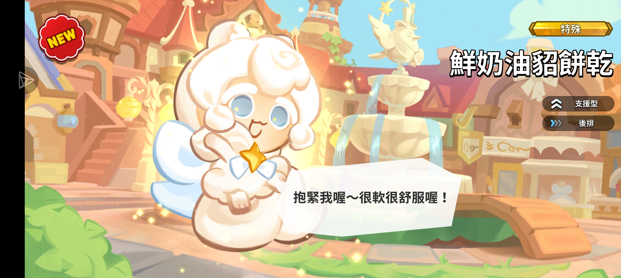HHH(ˊ˘ˋ*)♡_图3