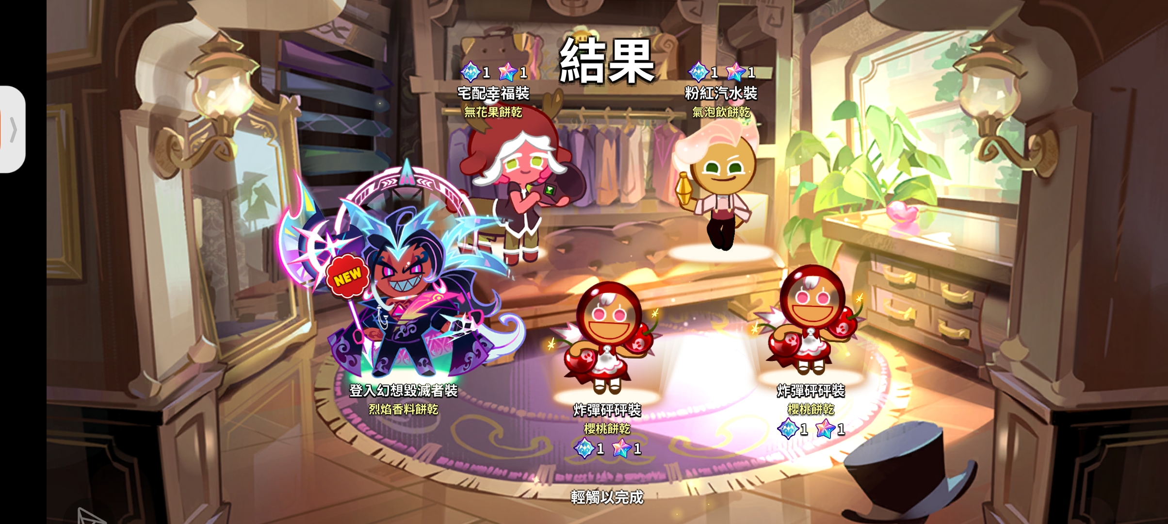 起司女王！_图3