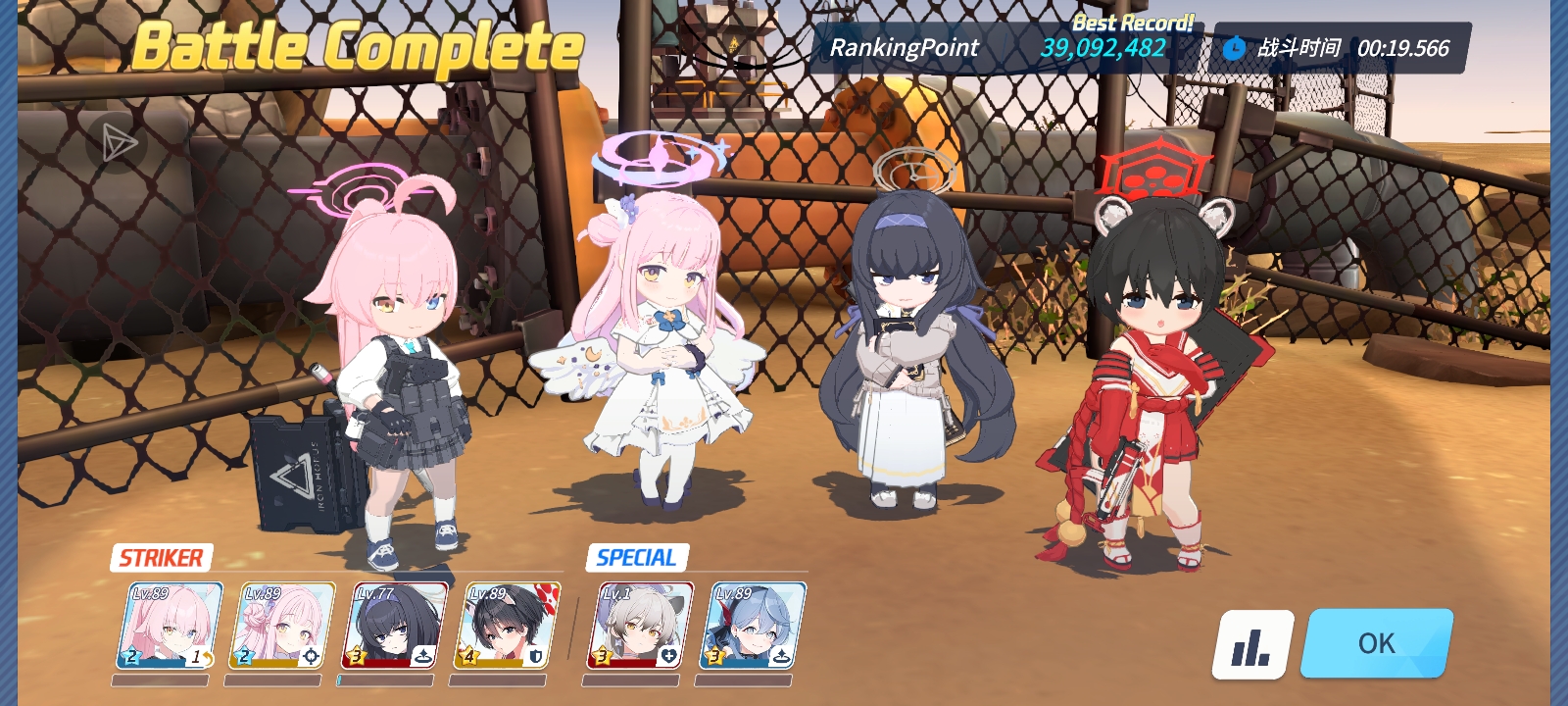 萌新第一次过tm烂分_图2