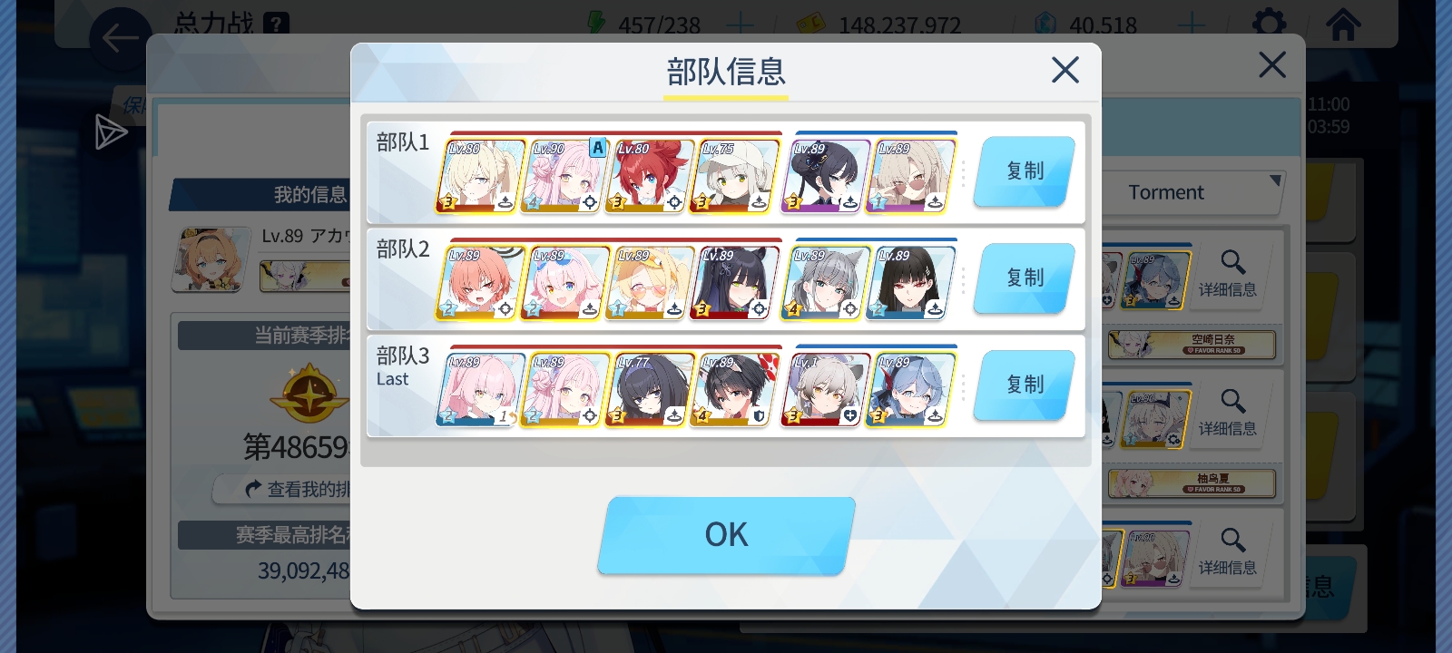 萌新第一次过tm烂分_图2