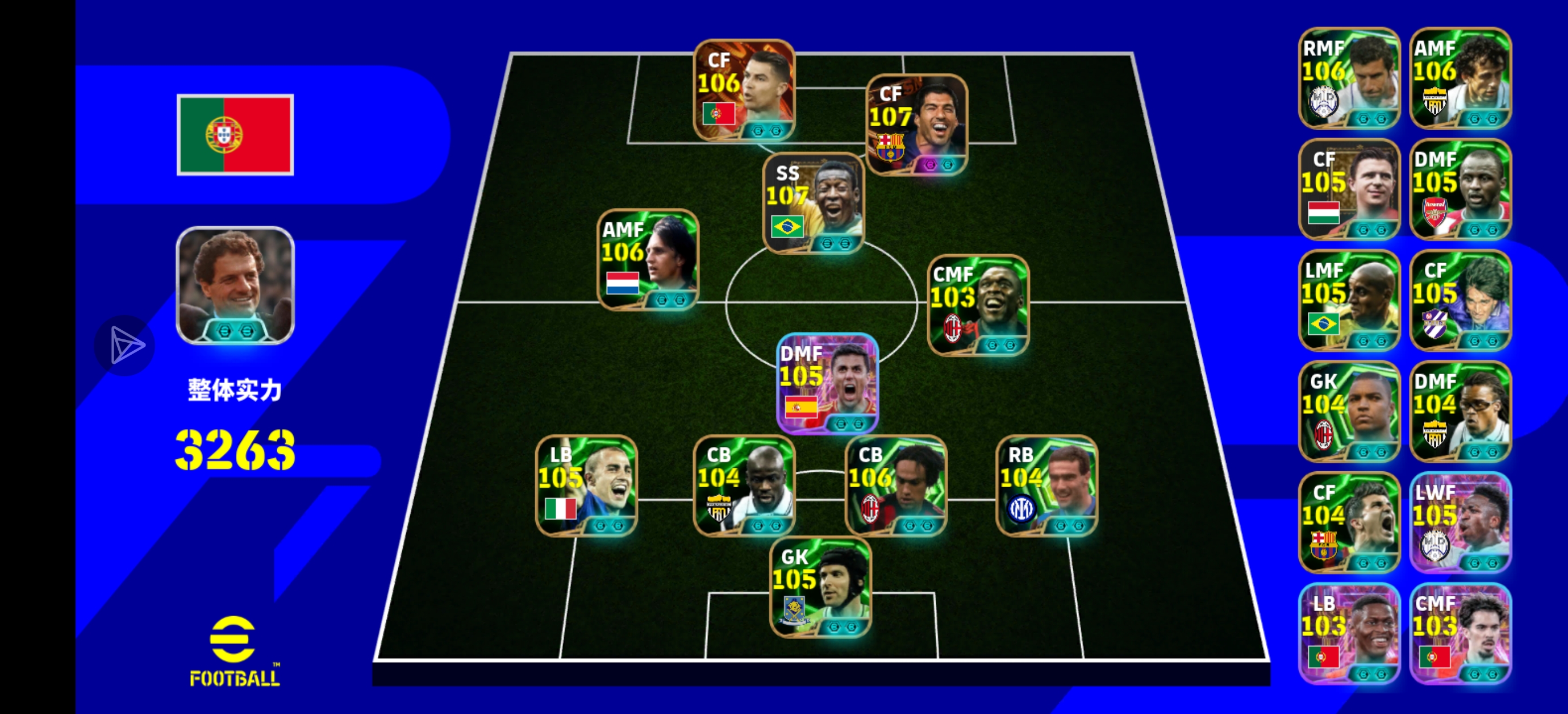 马尔蒂尼 你什么时段来🥲_图1