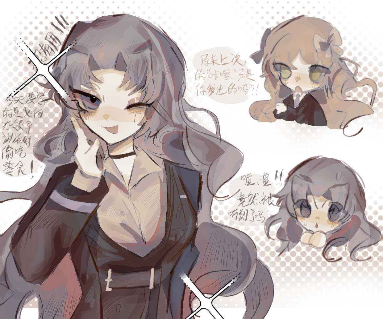 罗佳老摸鱼怎么办_图1