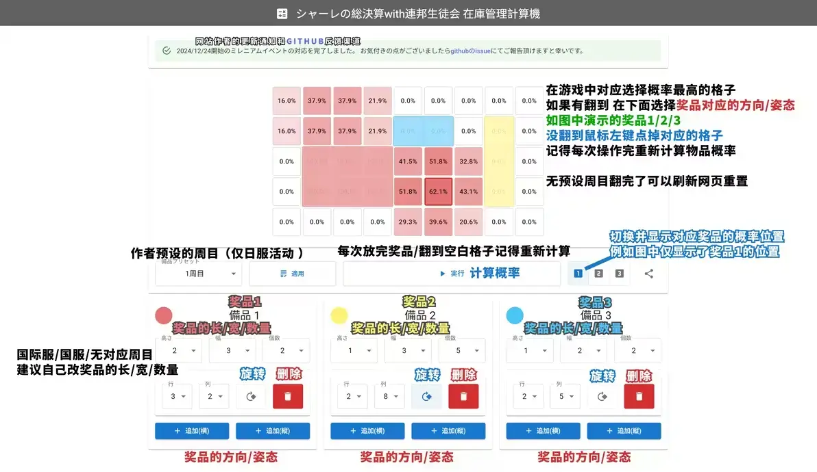 蔚蓝信息日服 五尘来降复刻商品攻略整理【1/07~1/20】_图2