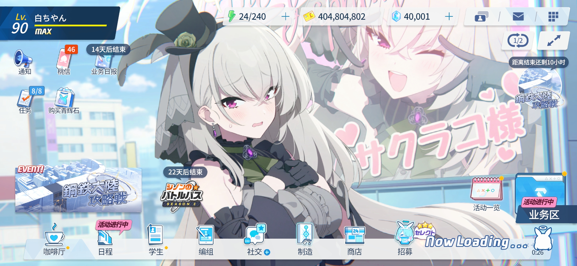 轰炸机P1业已经准备就绪/万事俱备只欠东风_图1