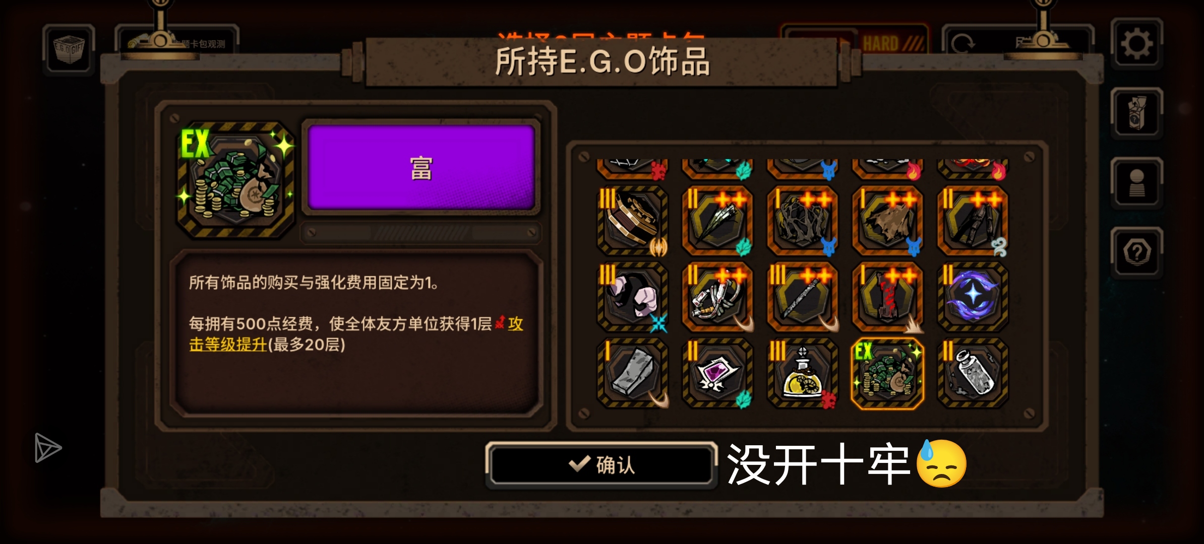 早起的鸟儿有虫吃，早起刷牢的小登有……？_图2
