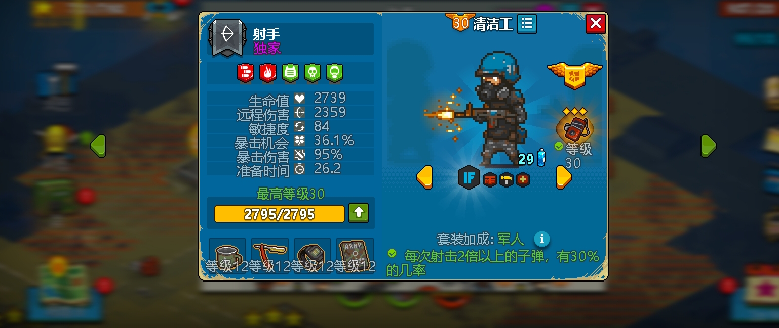帮我看看有啥要该的_图3