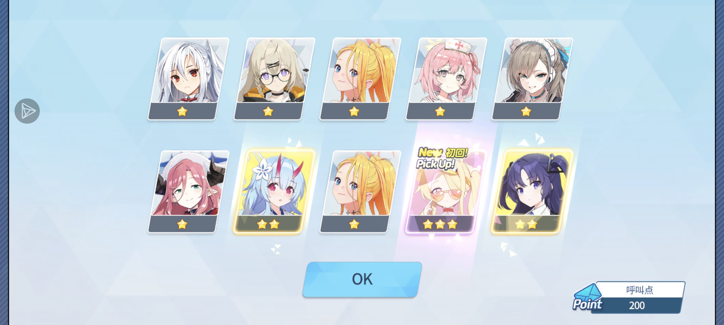 “吃井”。。。6_图3