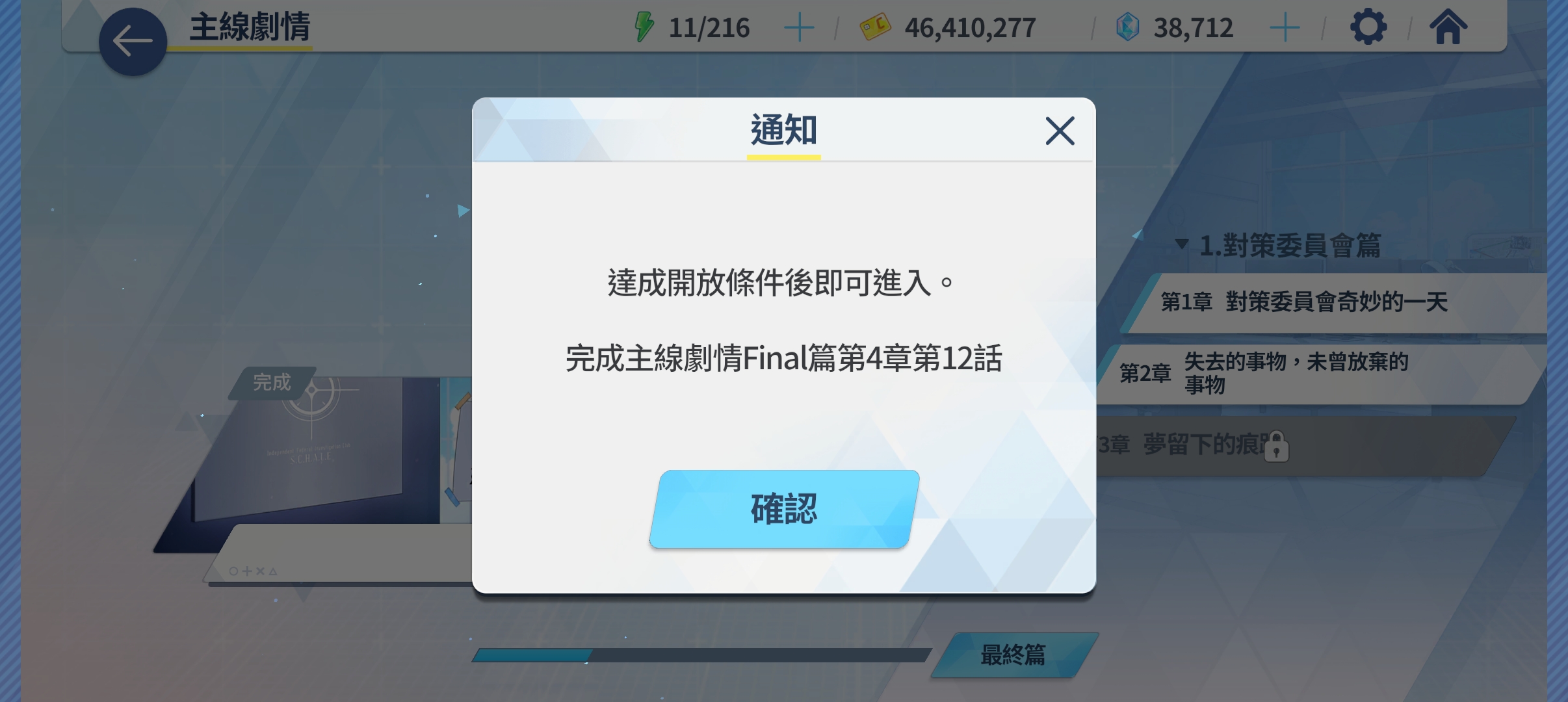 快来救救孩子吧_图1