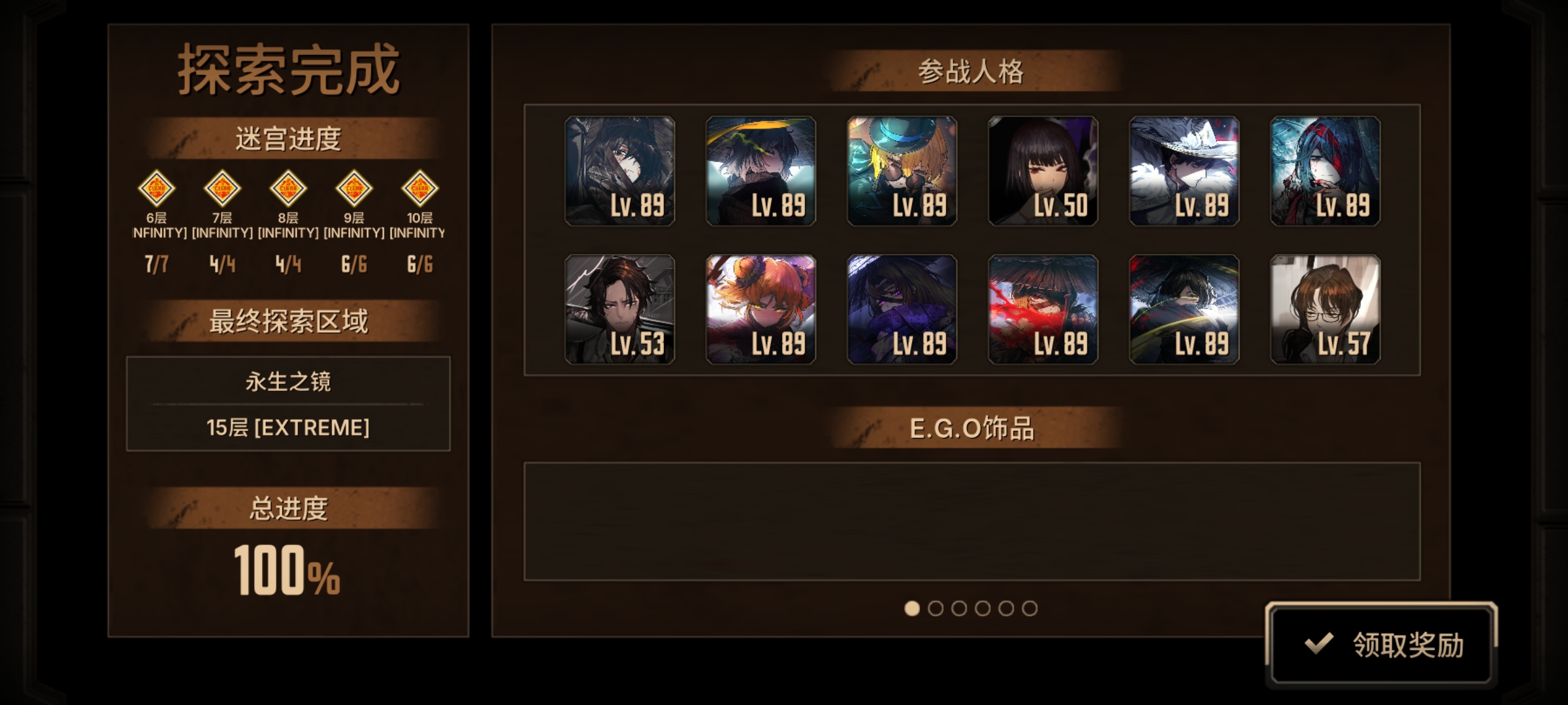 打十五牢简直如吃水喝饭般简单_图3