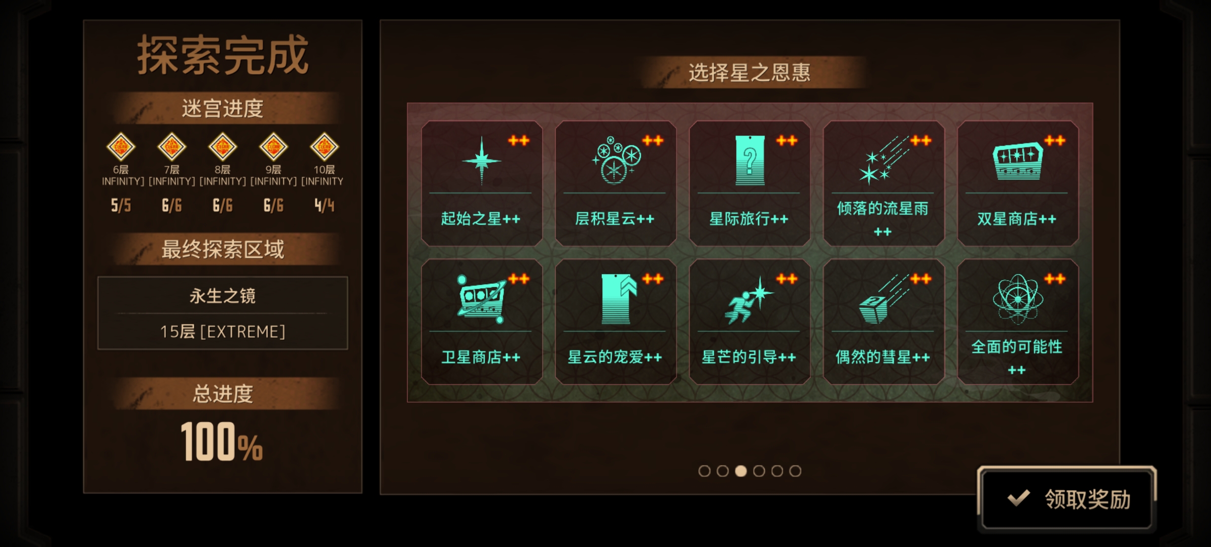 君主宝蛋筒一切制大约15牢_图3