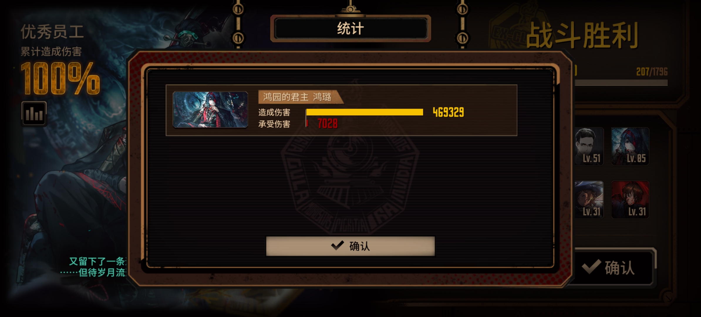 君主宝蛋筒一切制大约15牢_图3