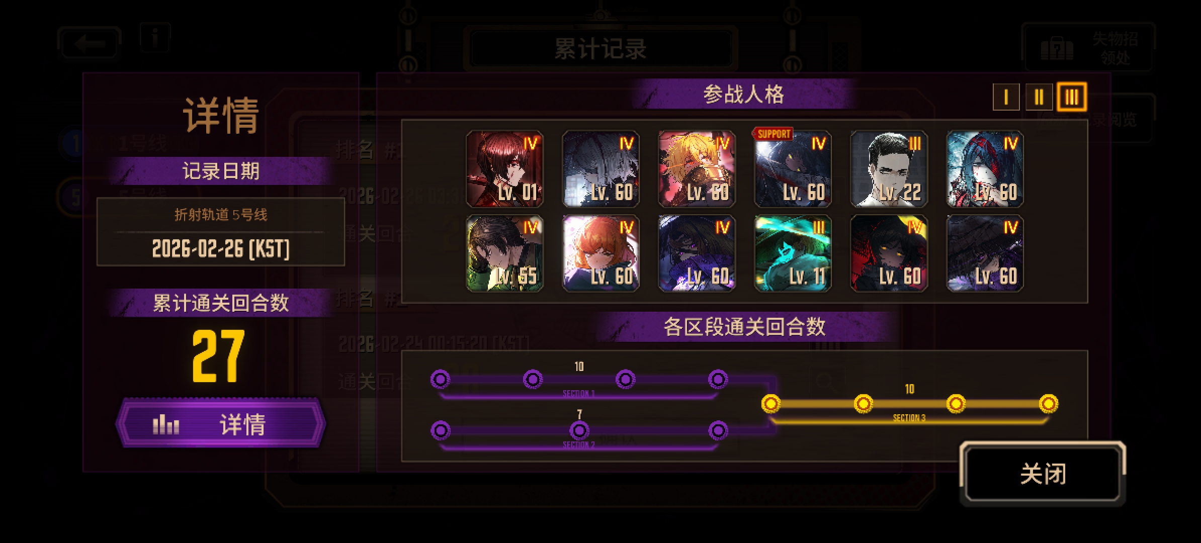 动态一下27t_图1