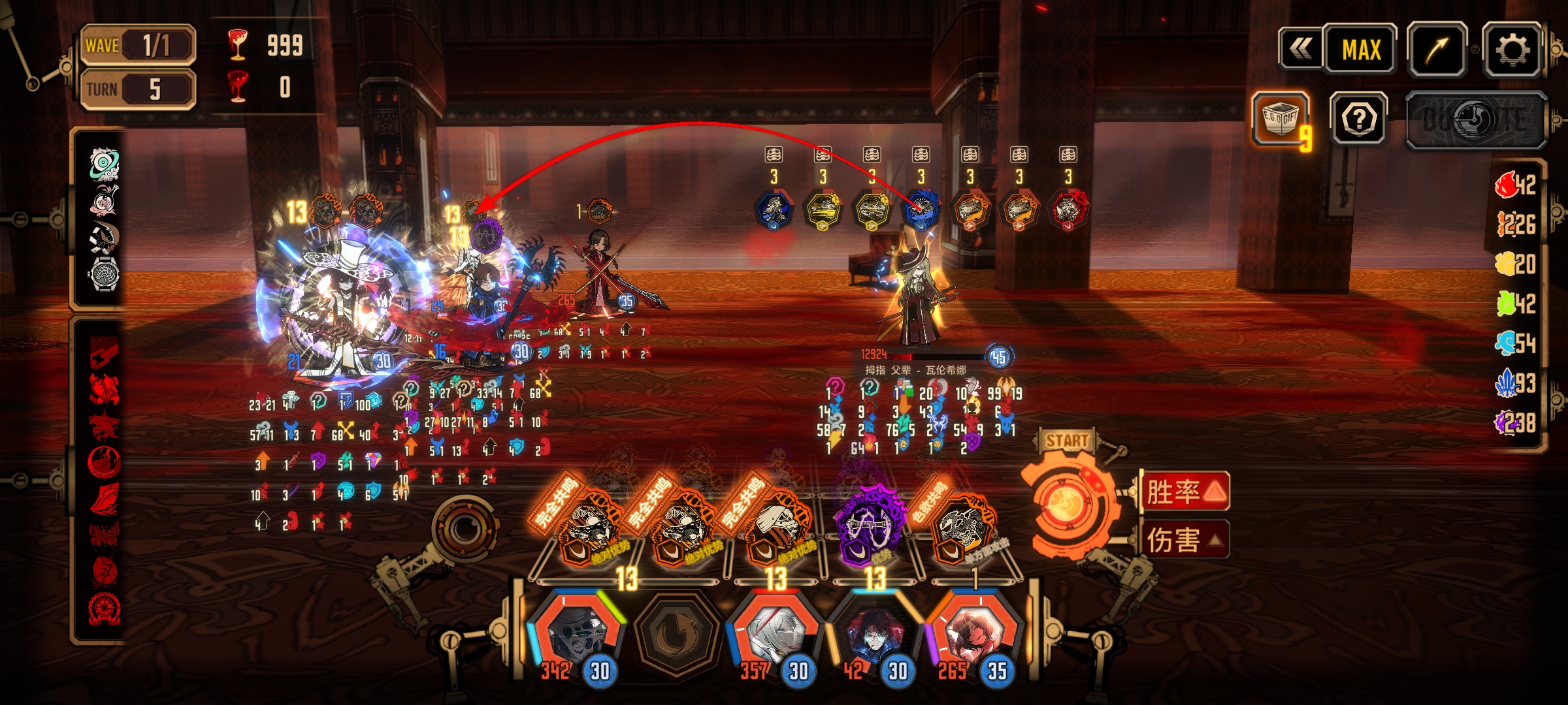 赢得满门忠烈_图3