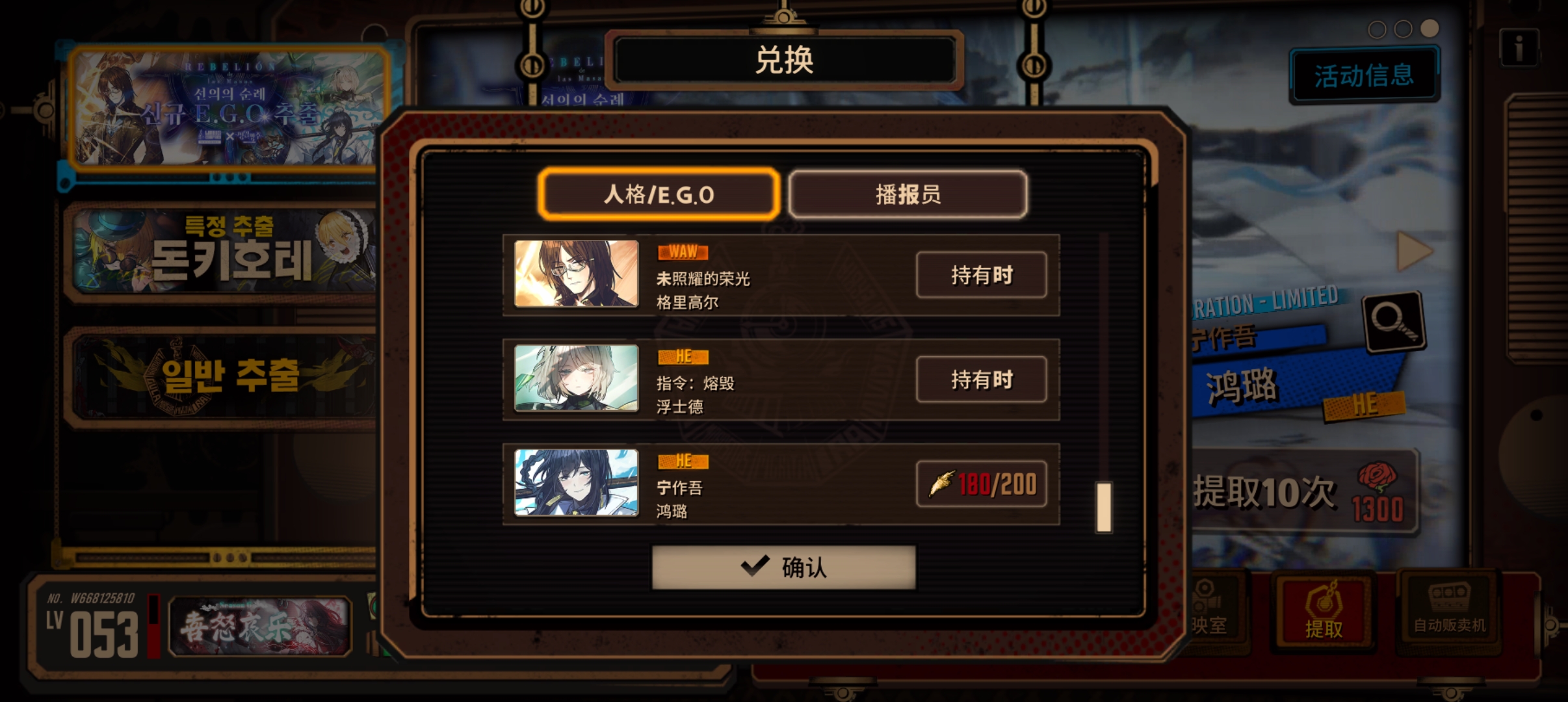 小金我能够抽到吗_图1