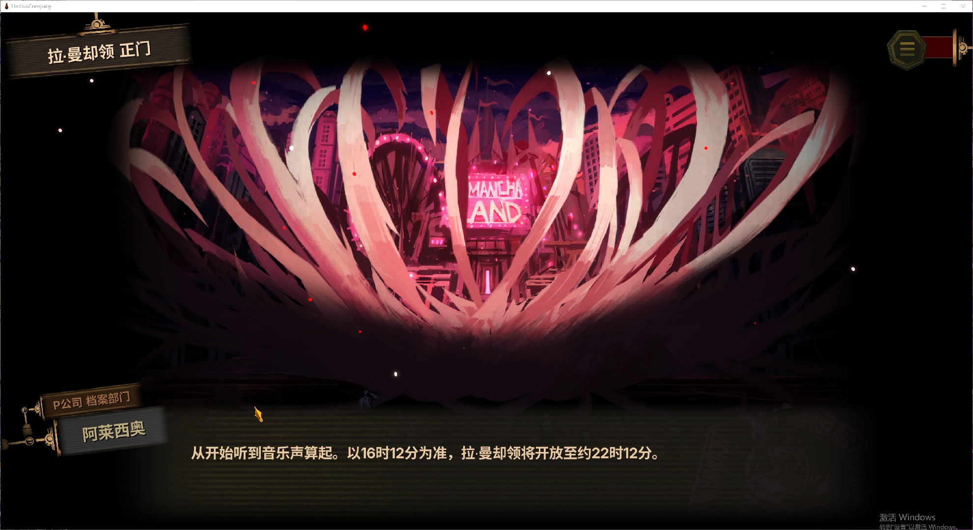 血魔队，我可以可一辈子也不会忘记你了_图3
