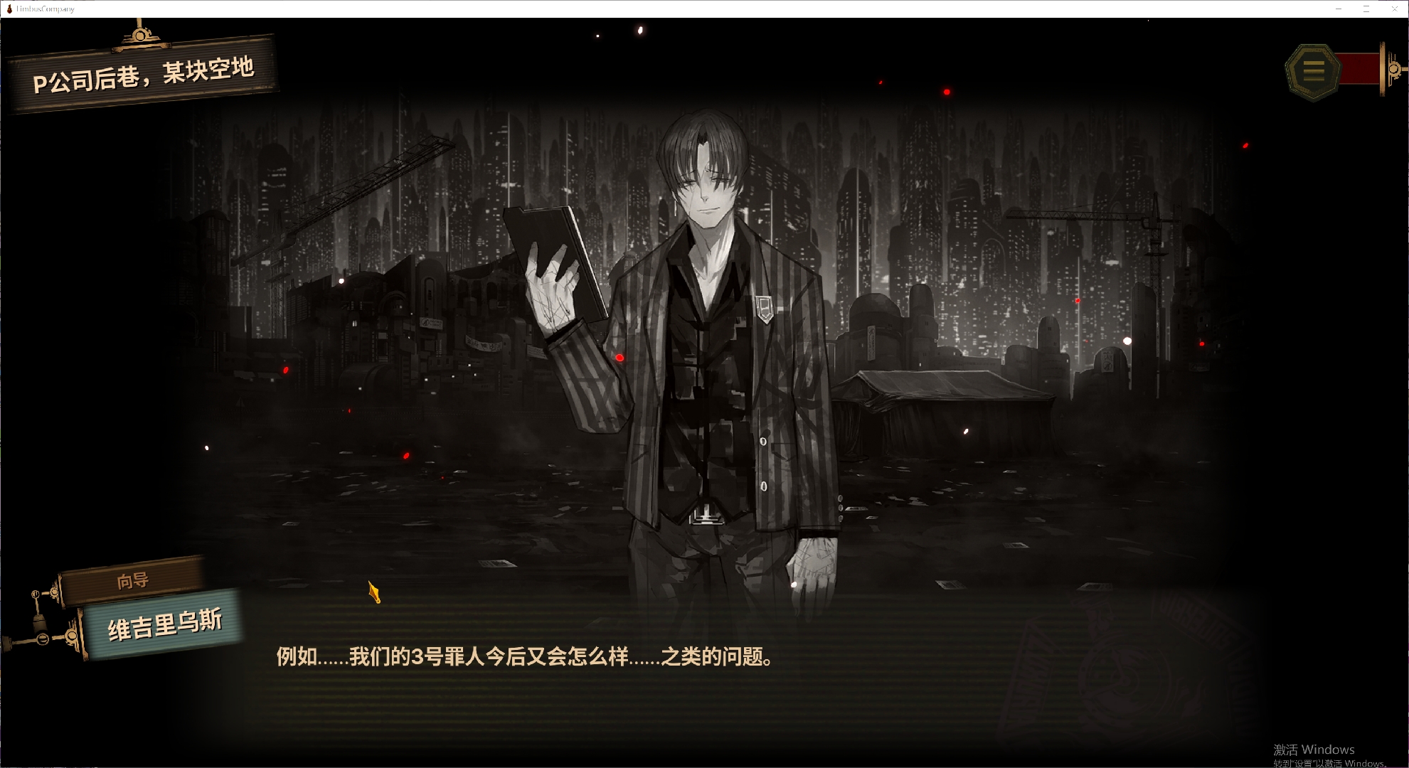 血魔队，我可以可一辈子也不会忘记你了_图3