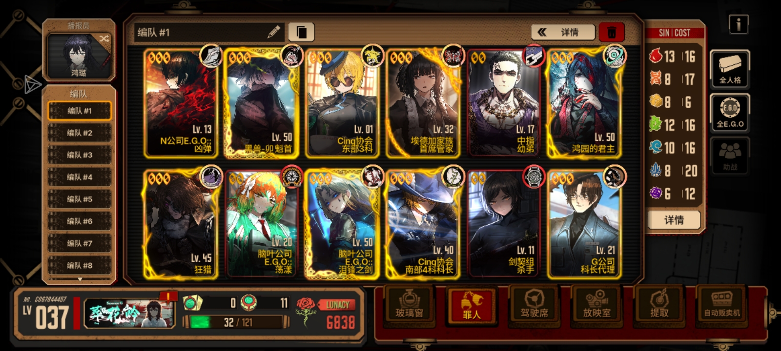 卡正血魔三人组，大佬们怎么办？_图1