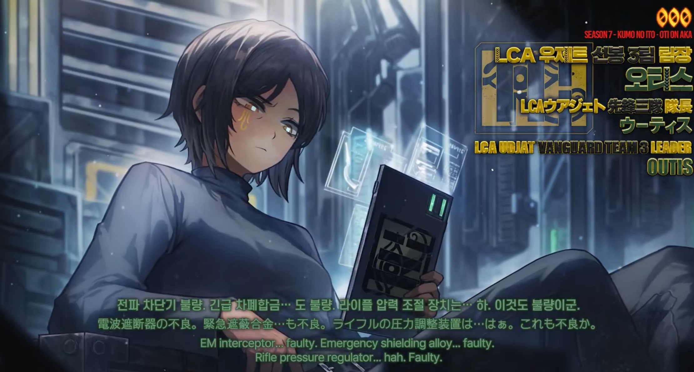 【边狱巴士第七赛季】：一切新人格EGO爆料，食指等帮派介入_图3