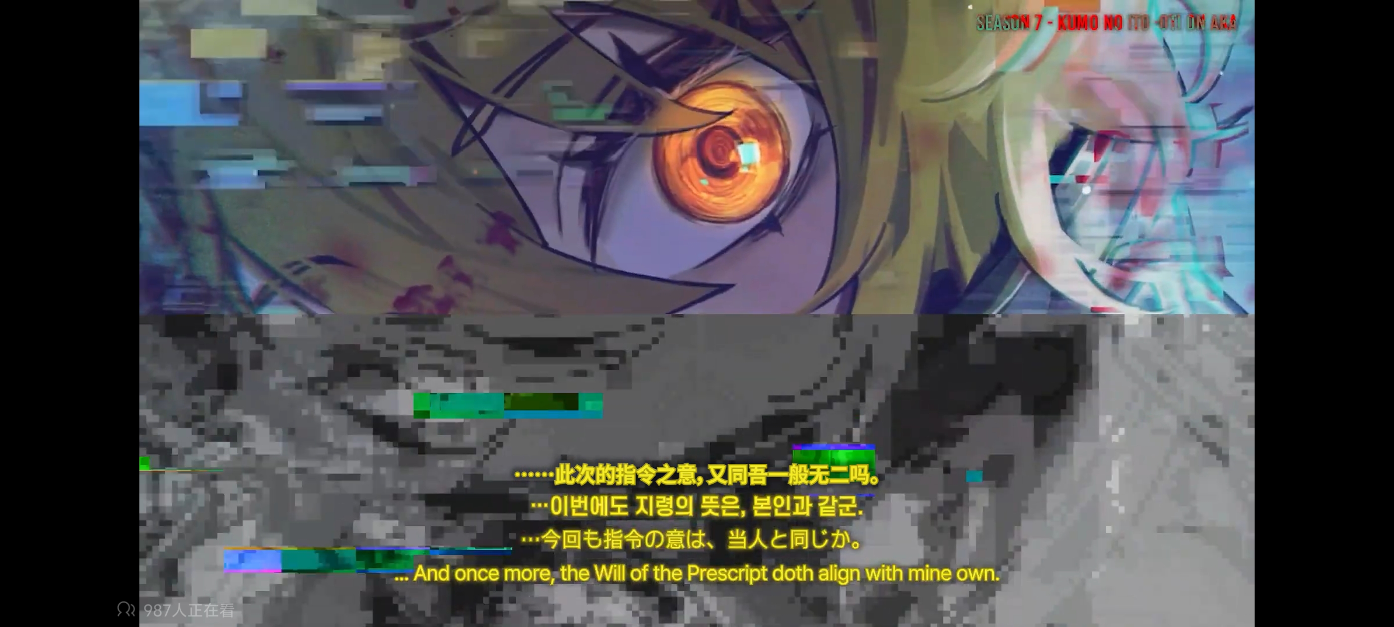 【新人格预告？】食指▇▇▇-堂吉诃德_图3