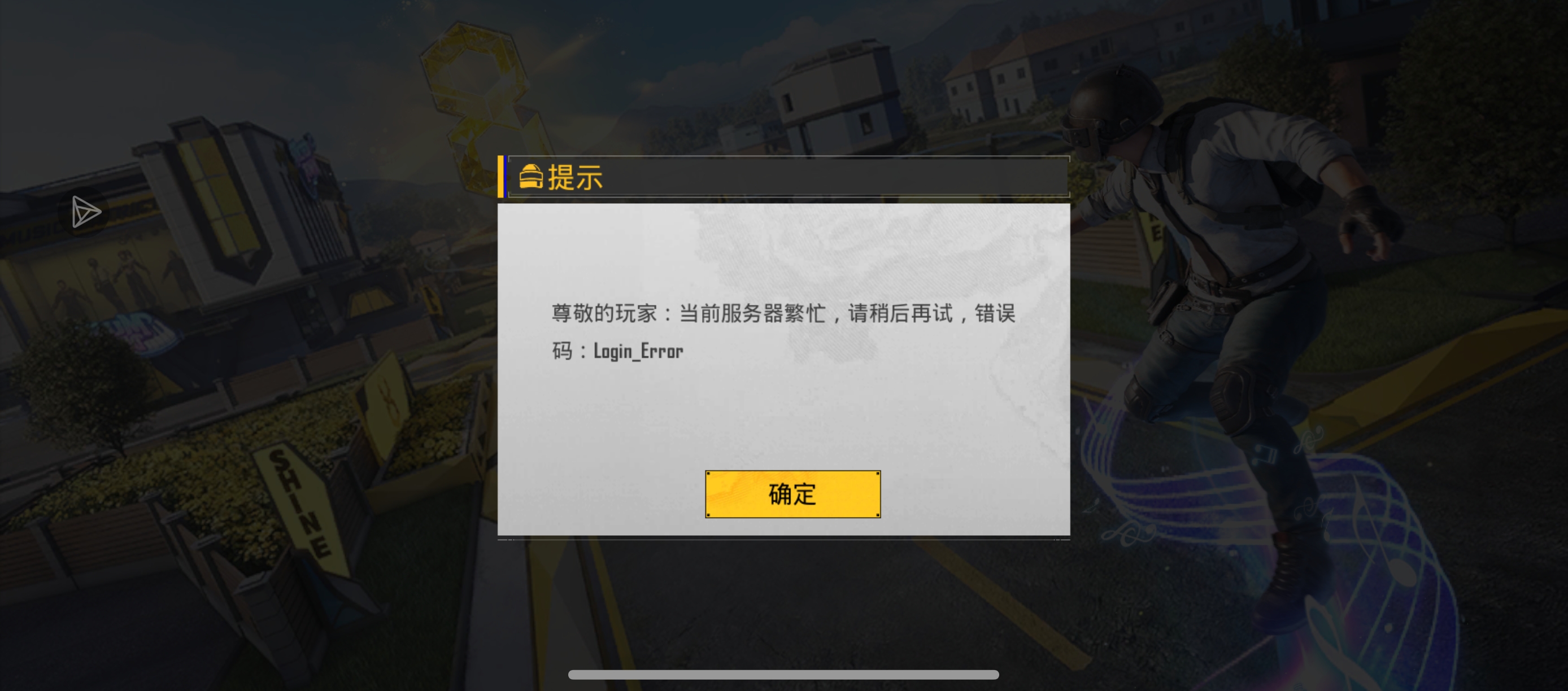 怎么办怎么办_图1