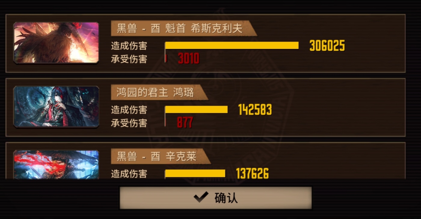 几个星期前还是个不知饰品还能够合成的萌新_图1